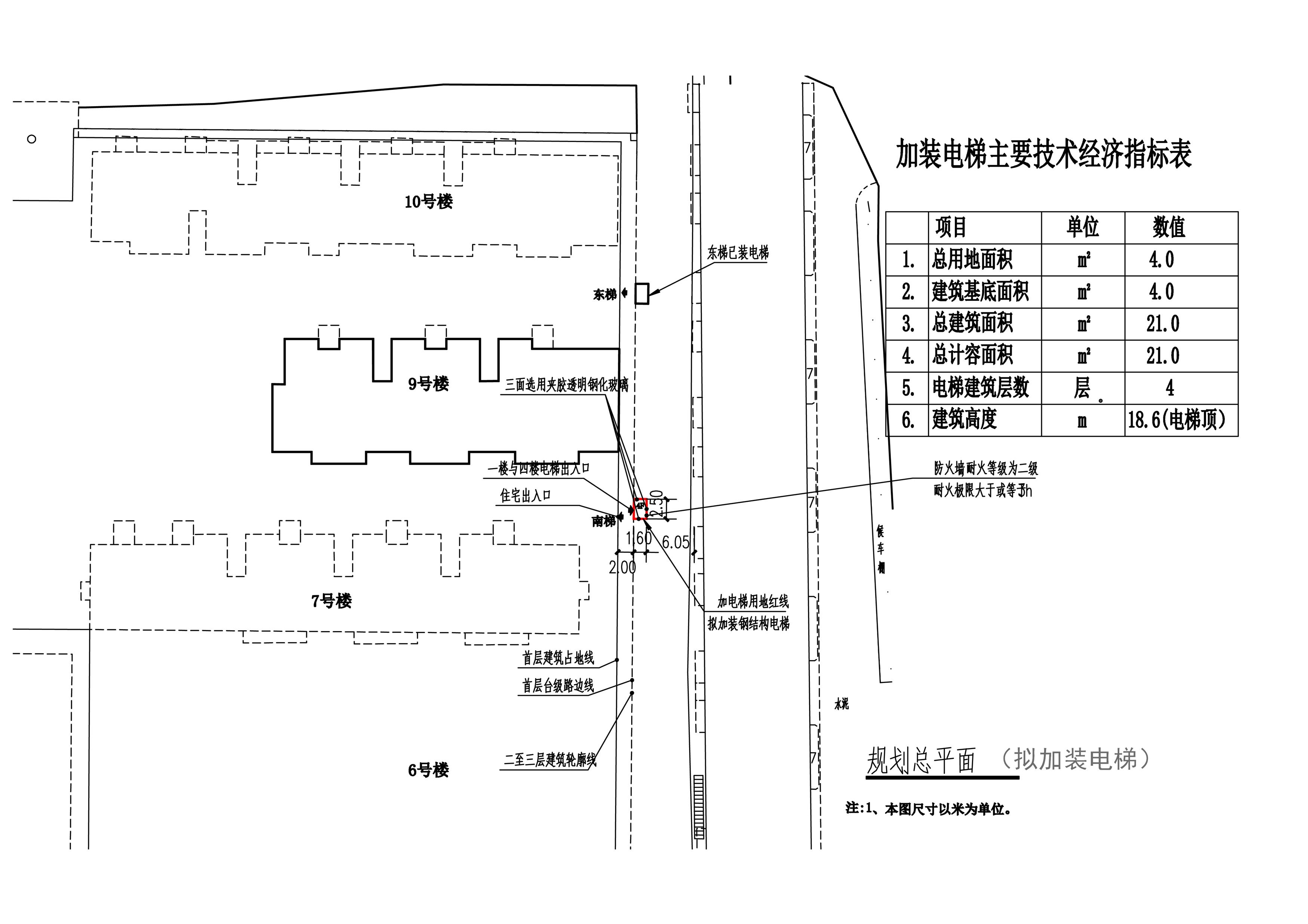 名都国际商业中心9号楼 总平面_t3 拷贝_看图王.jpg