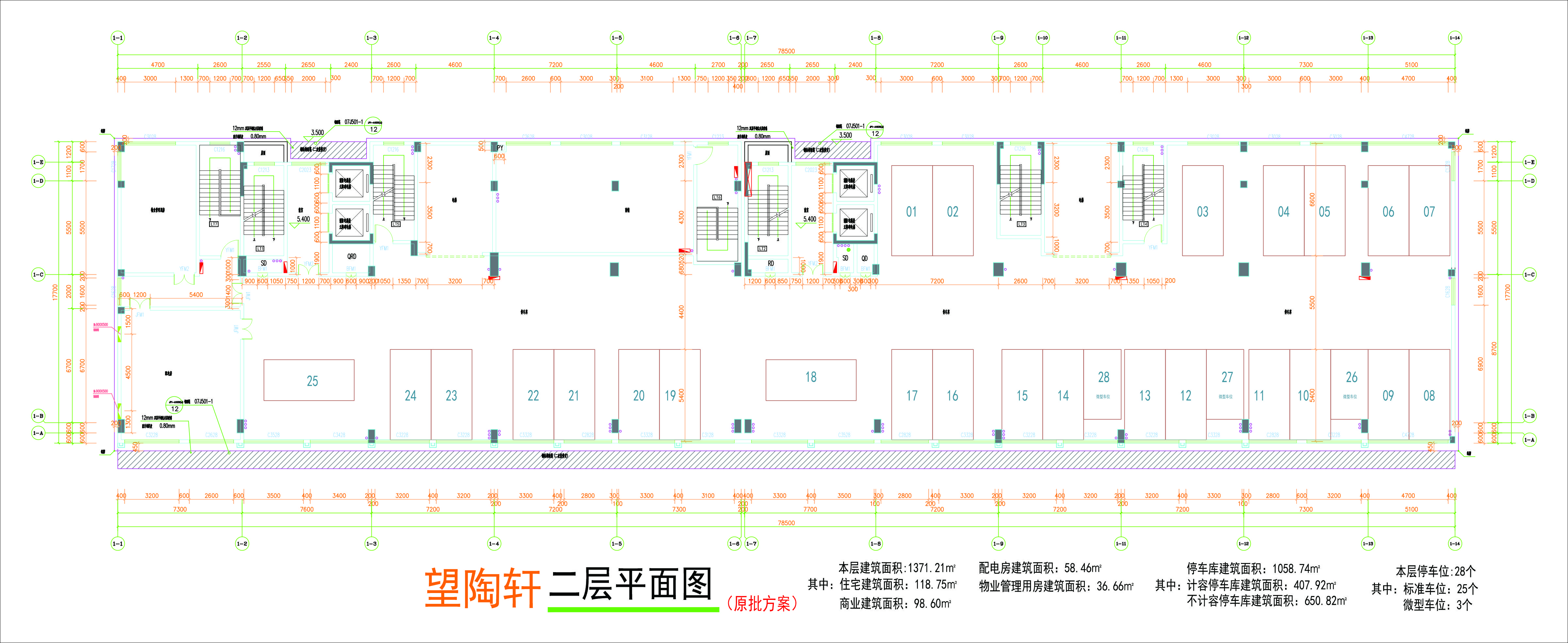 二层平面图.jpg