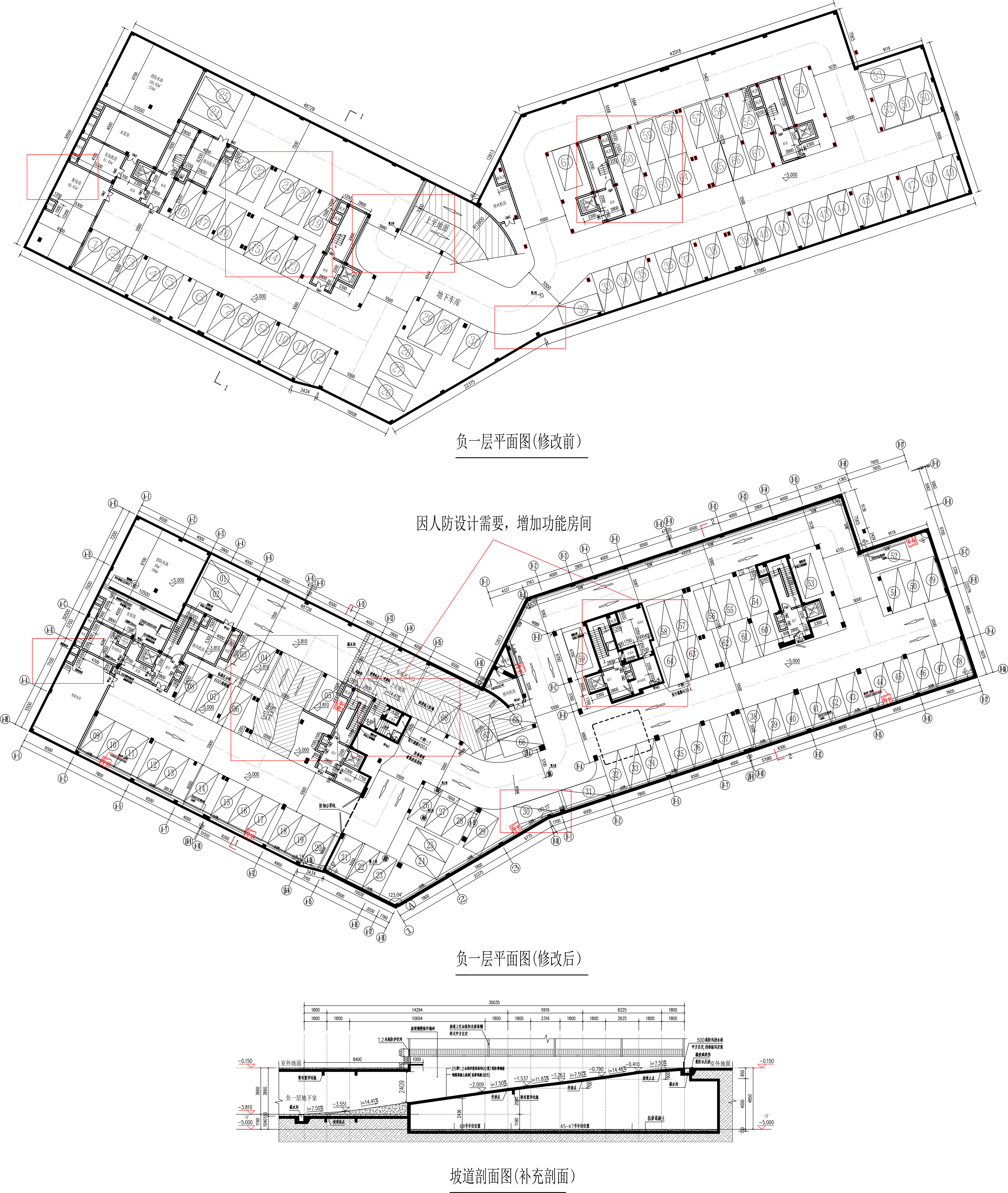 龙安华府地下室(修改对比）-Model.jpg