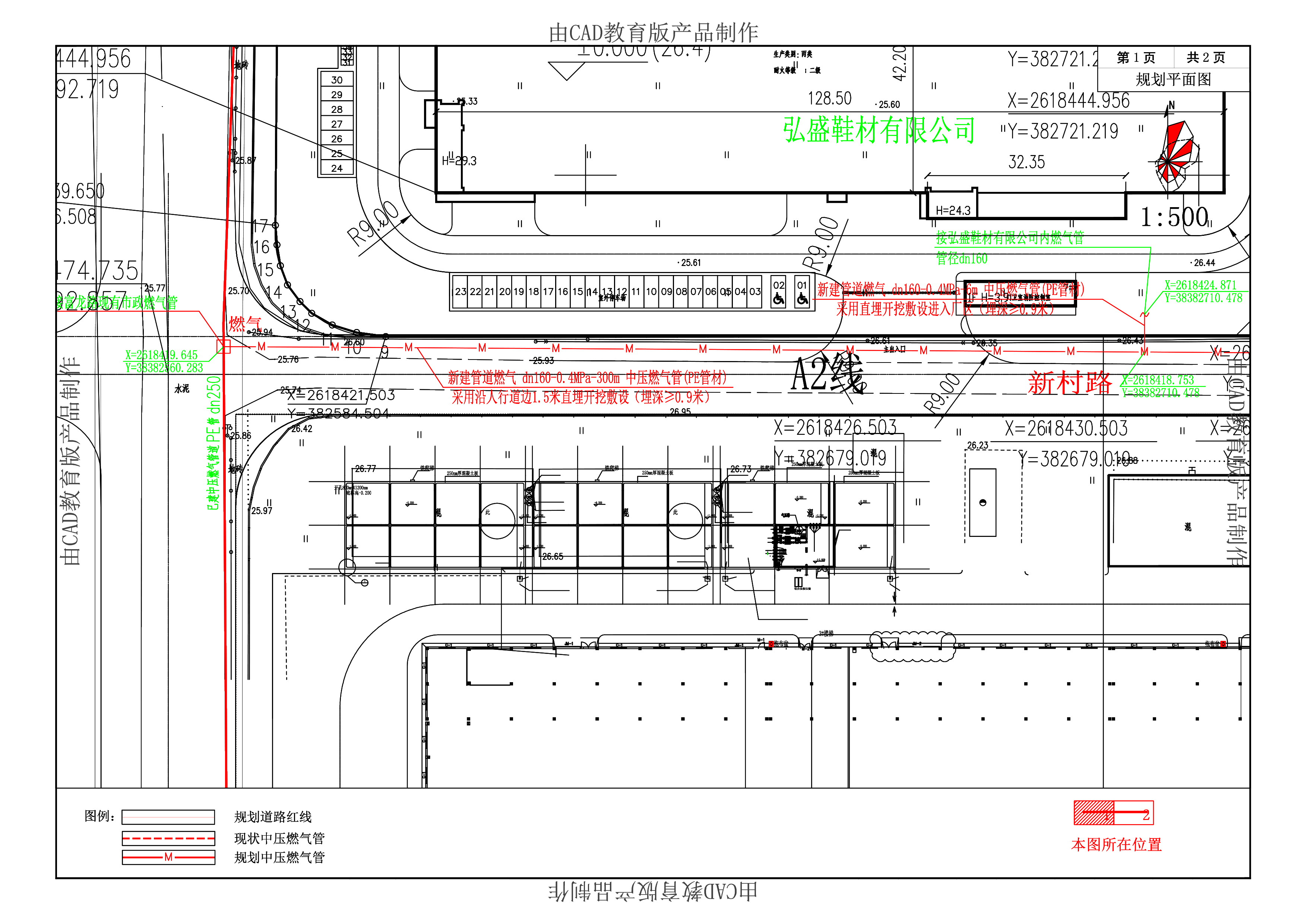 20220506盈富工业园新村路市政中压燃气报建图1.jpg