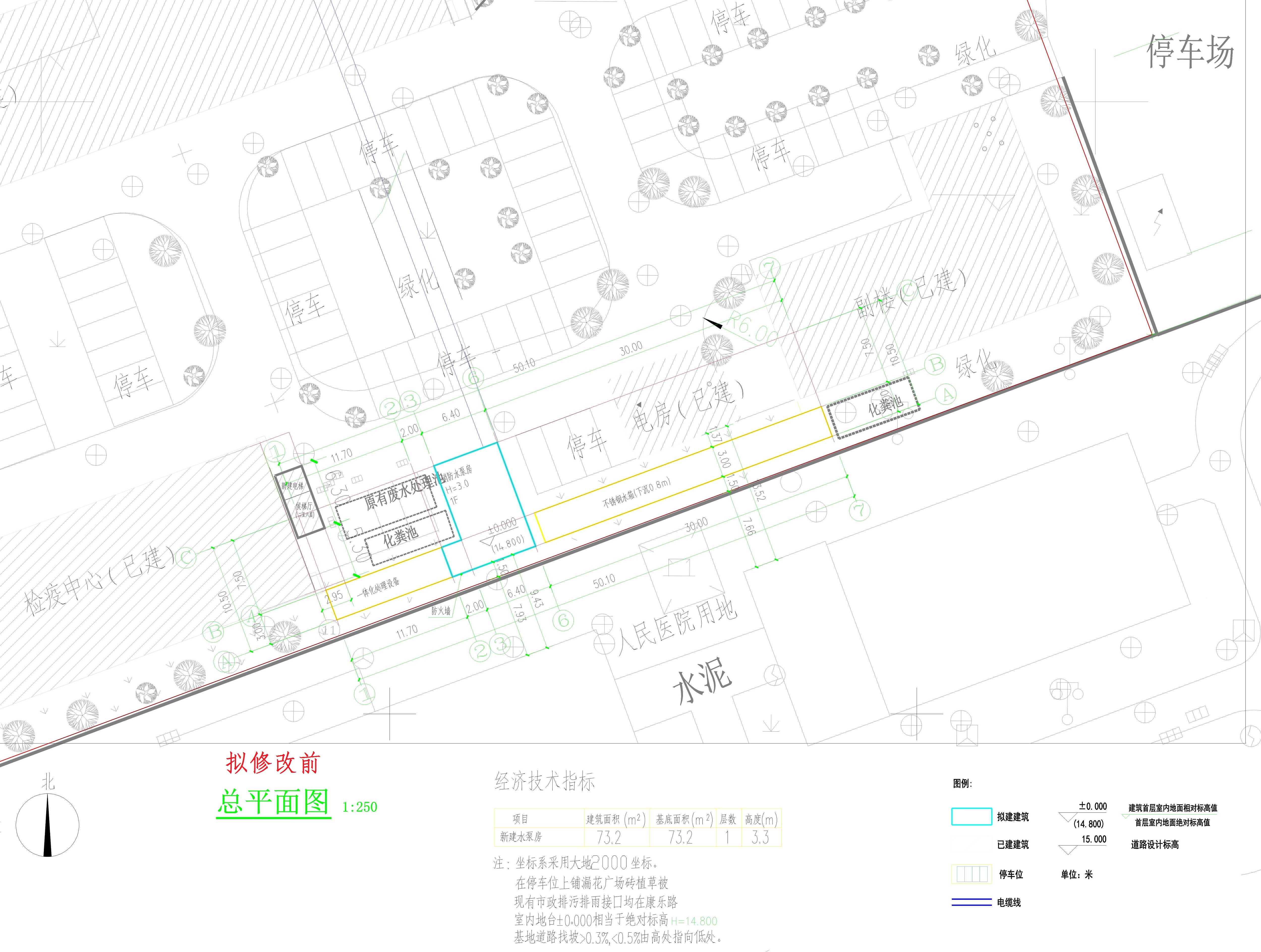 总平面图 (拟修改前).jpg