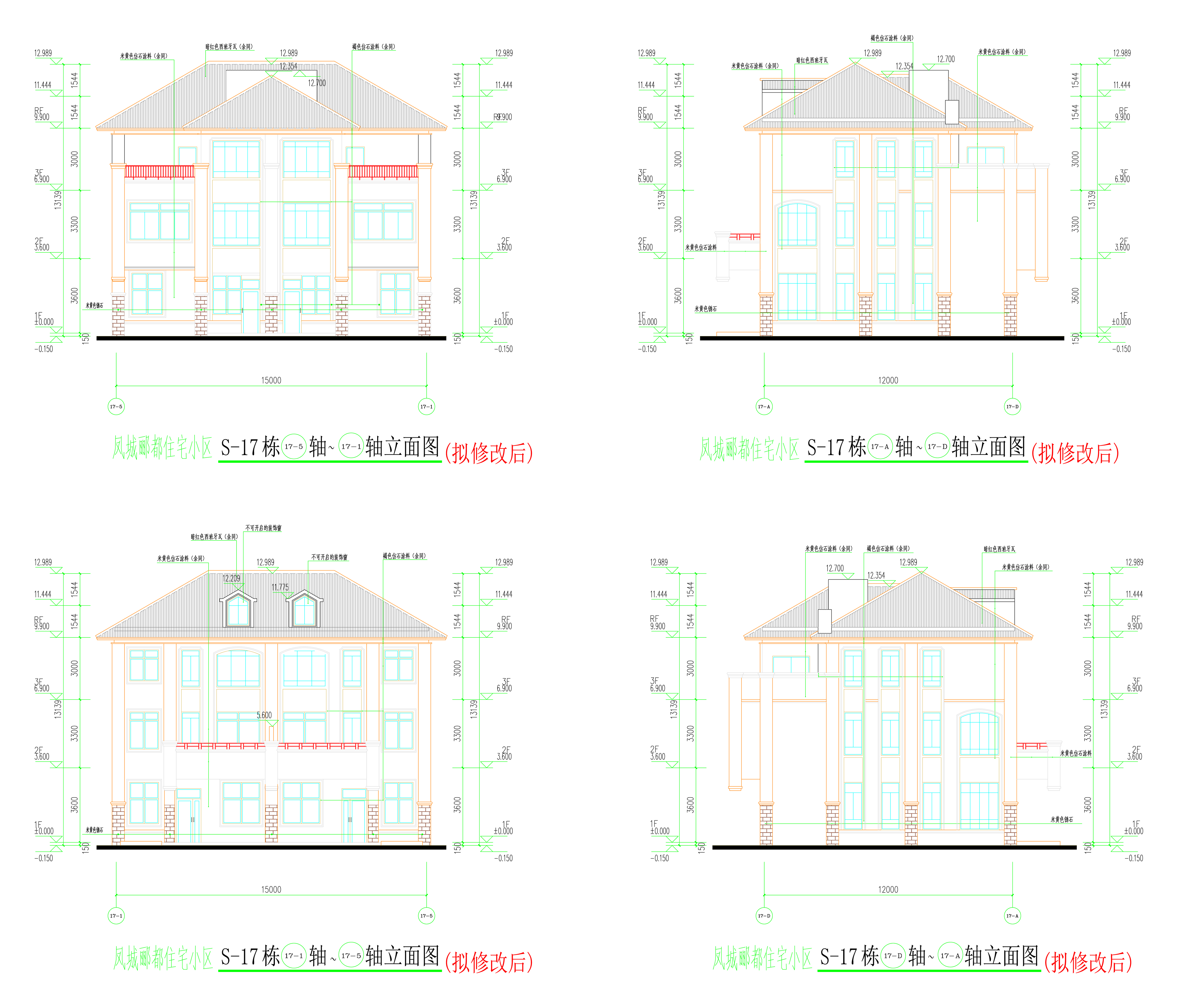 S-17栋新方案立面图.jpg
