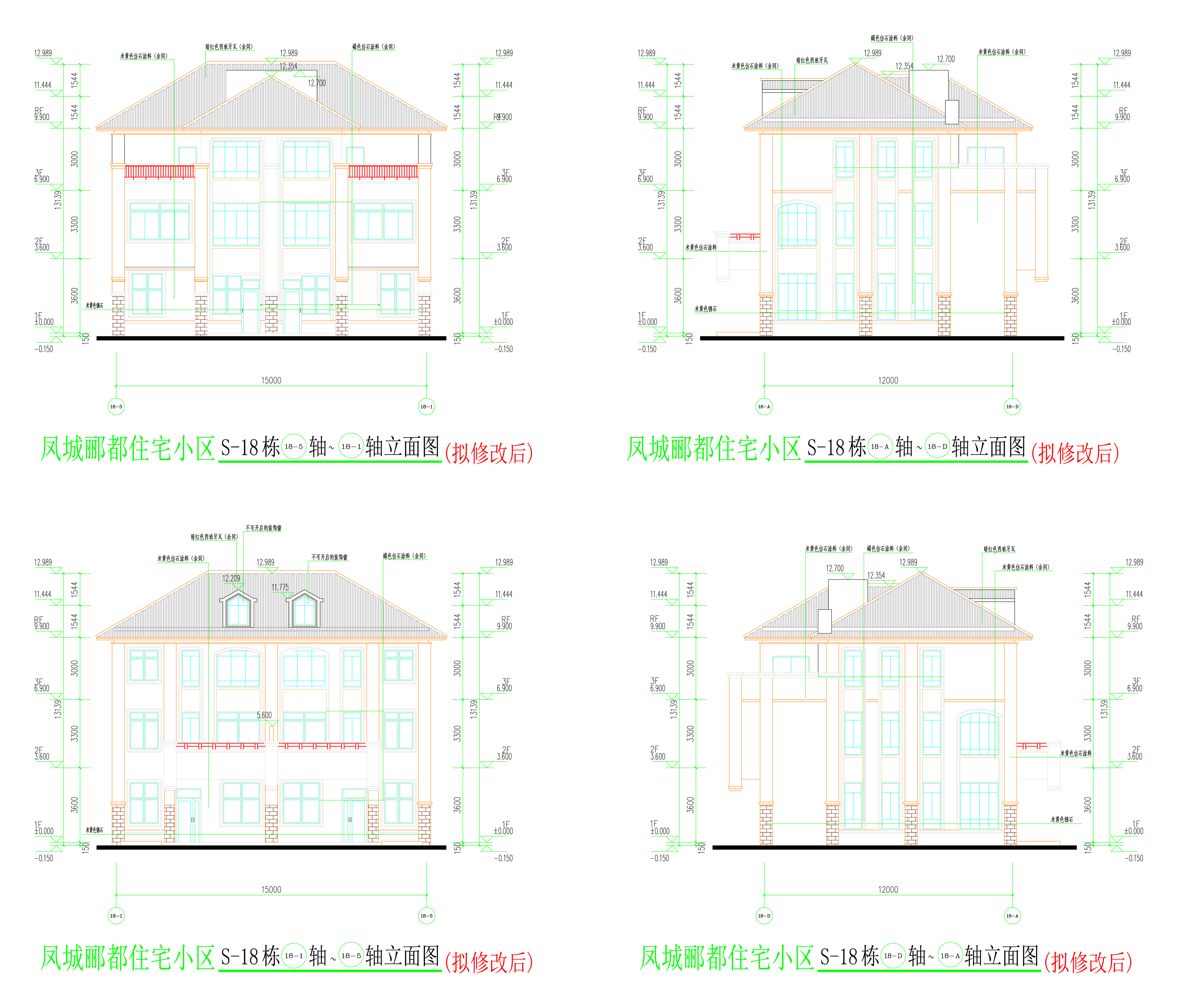 S-18栋新方案立面图.jpg