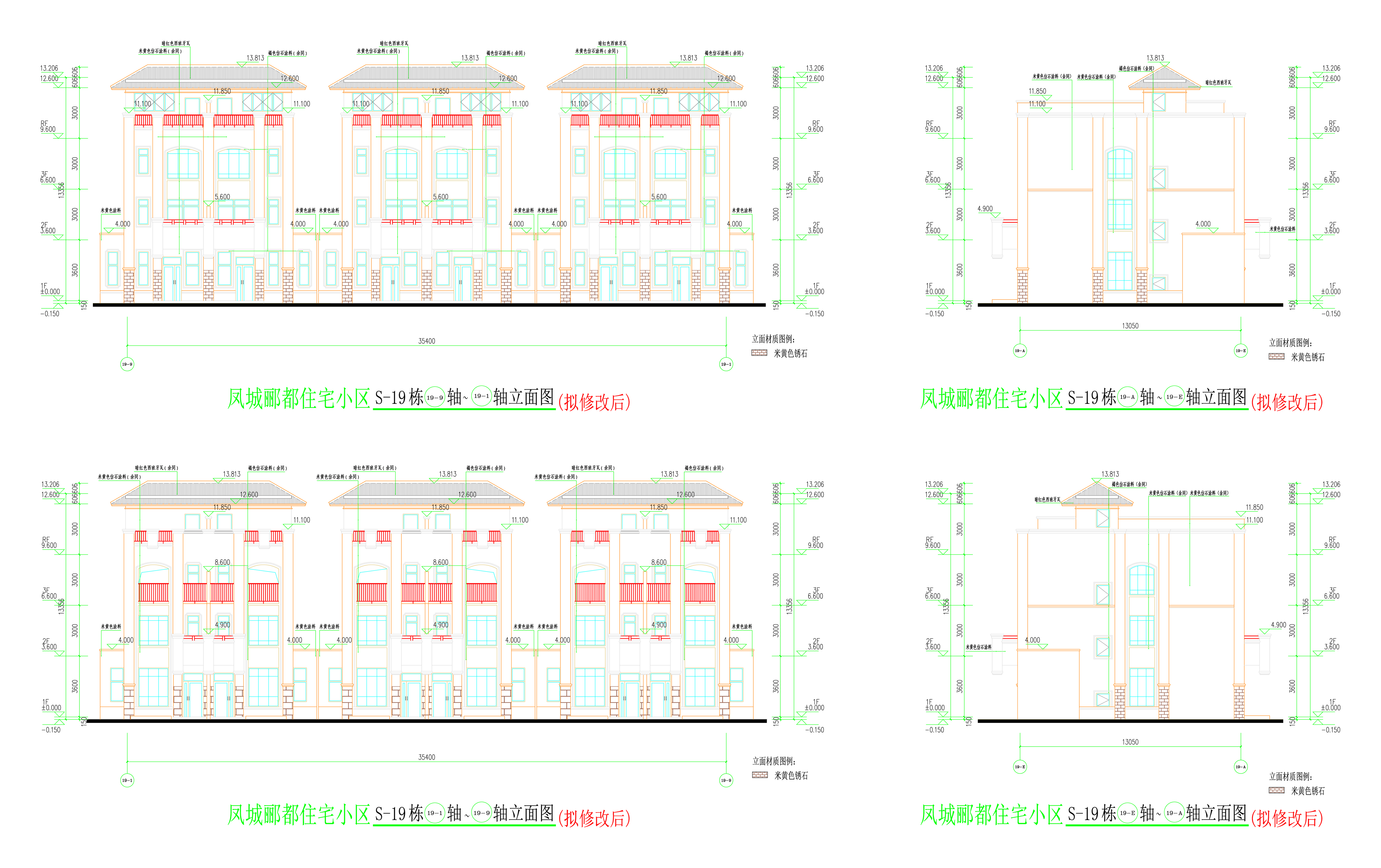 S-19栋新方案立面图.jpg
