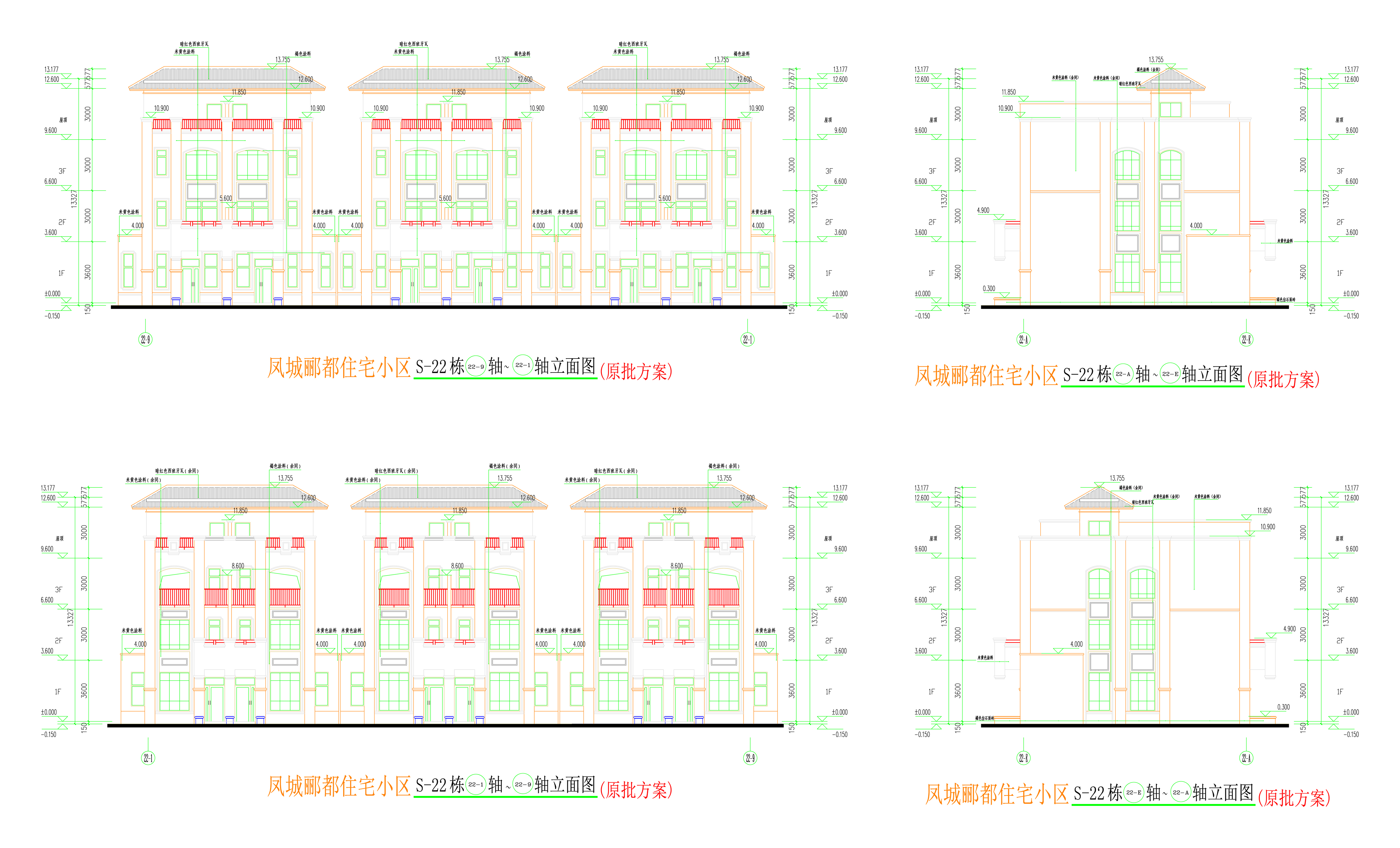 S-22栋原立面图.jpg