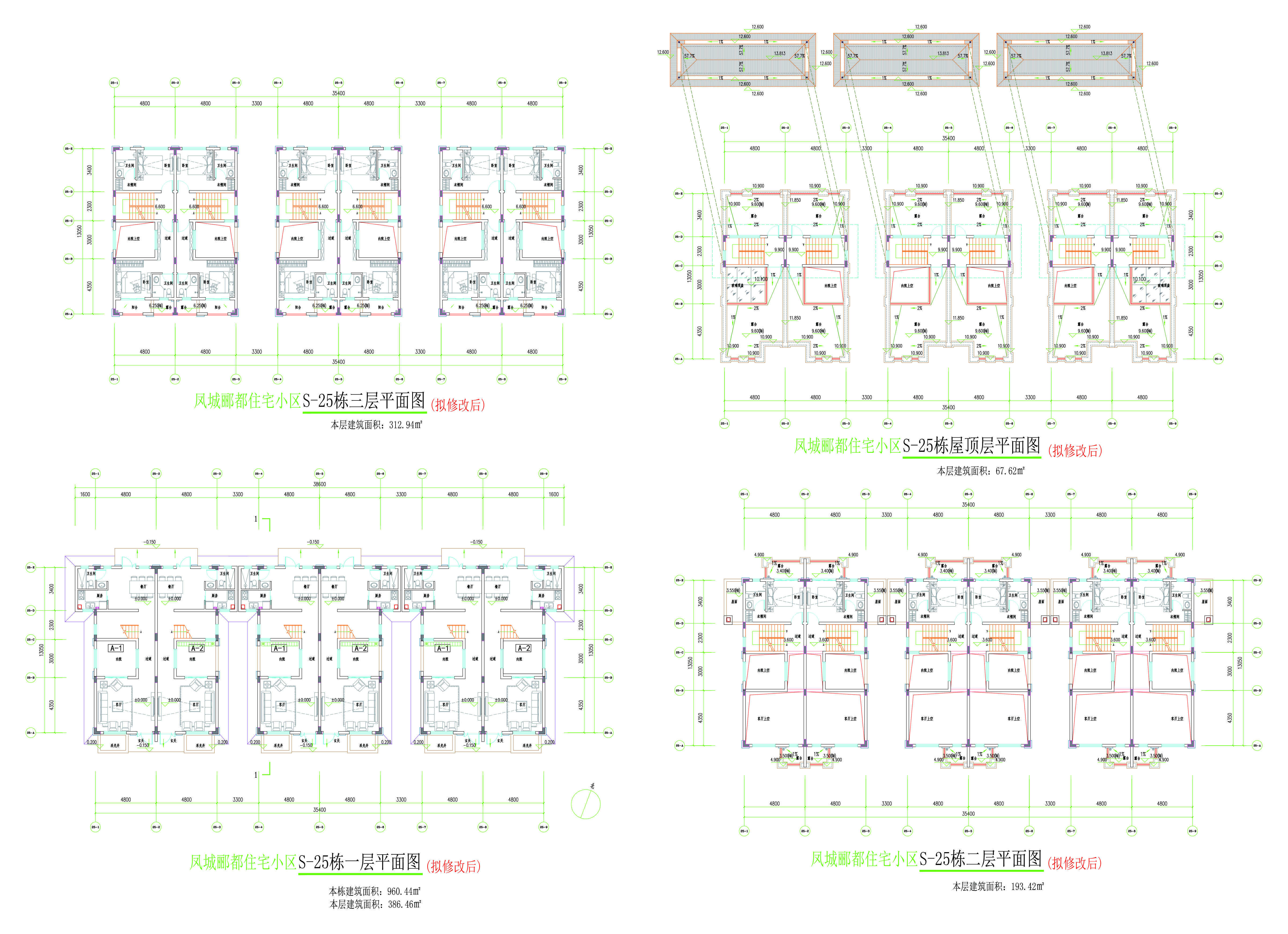 S-25栋新方案平面图.jpg