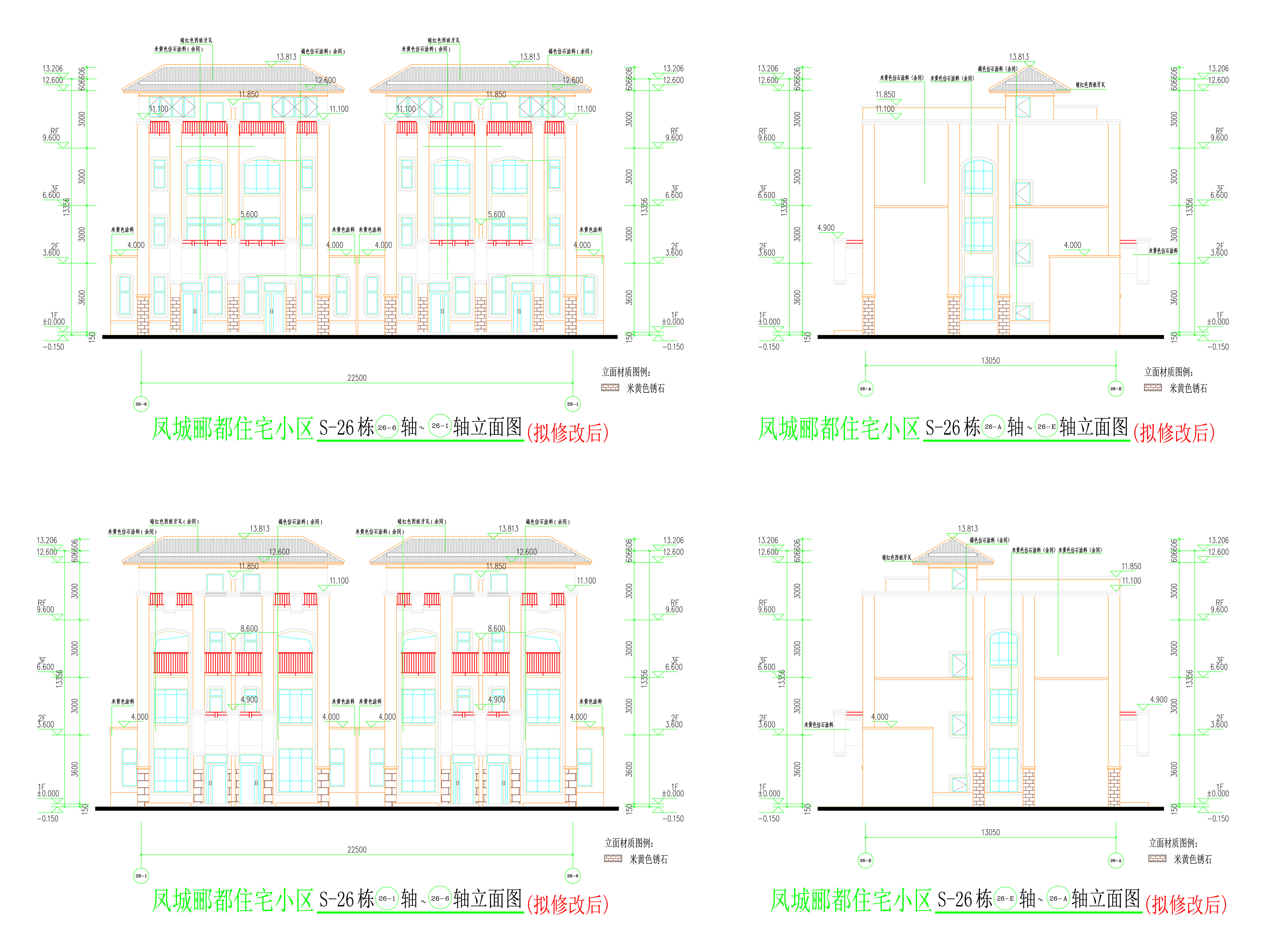 S-26栋新方案立面图.jpg
