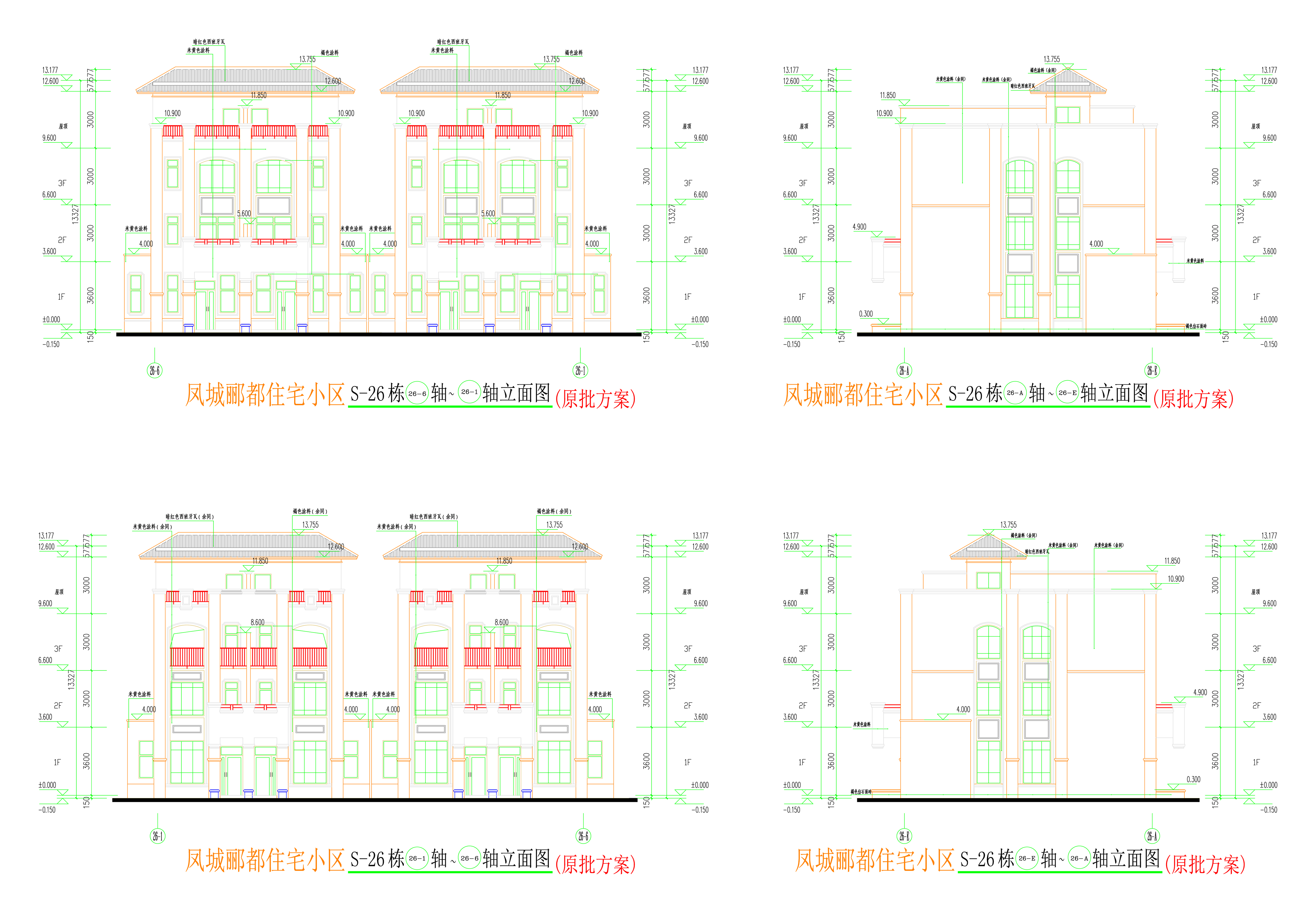 S-26栋原立面图.jpg