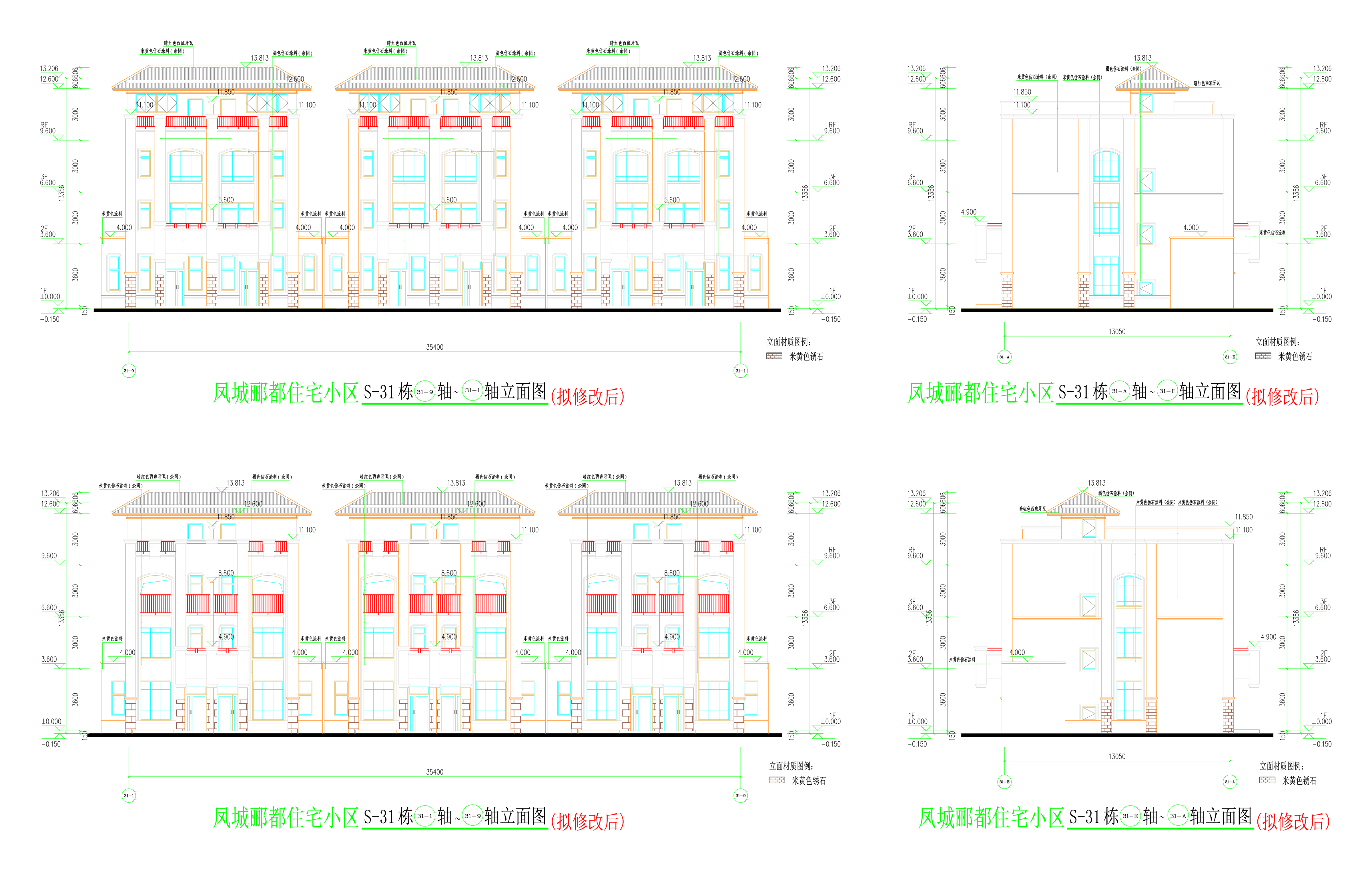 S-31栋新方案立面图.jpg