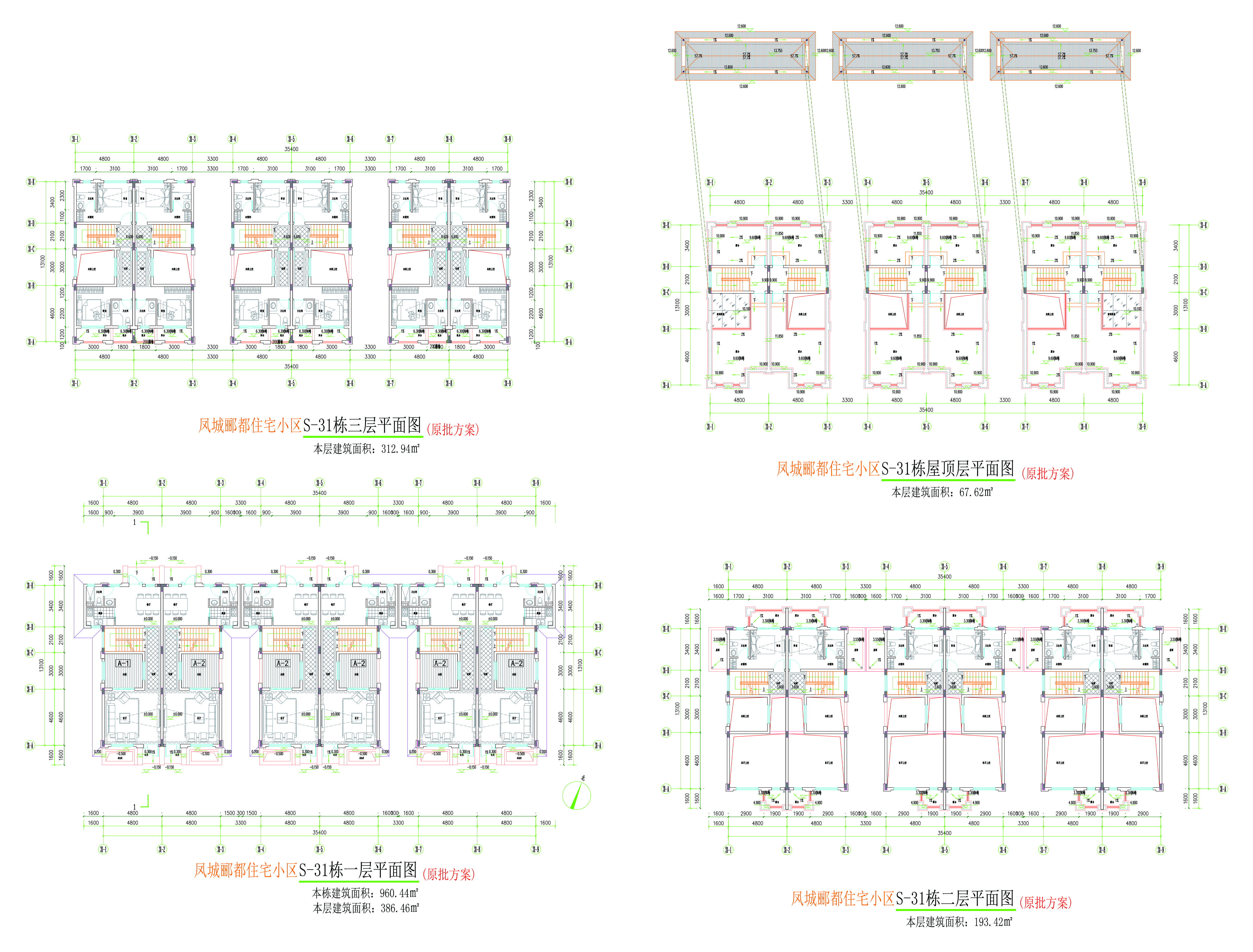 S-31栋原平面图.jpg