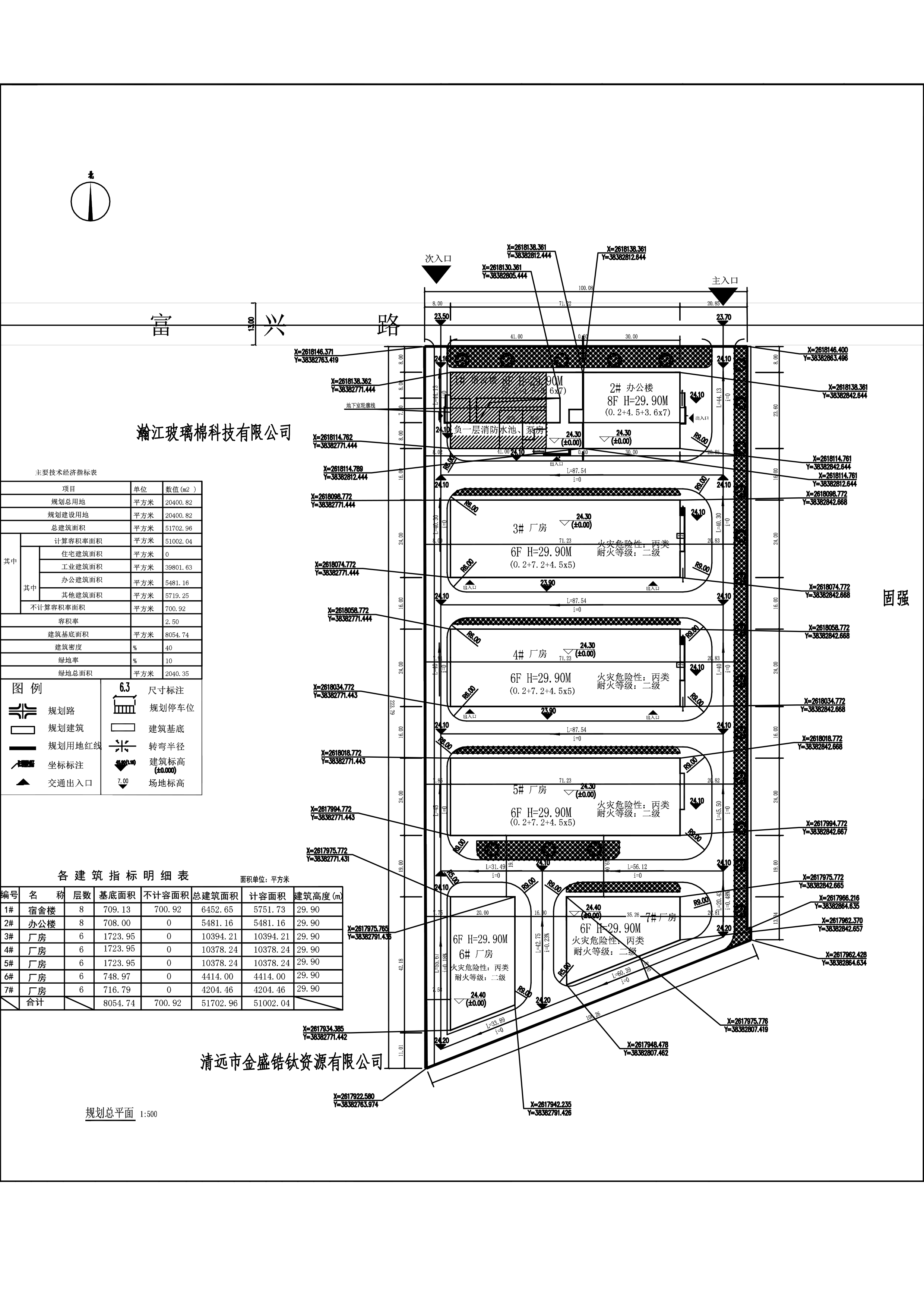 清远市铁夫尼斯皮具实业有限公司项目总平面图.jpg