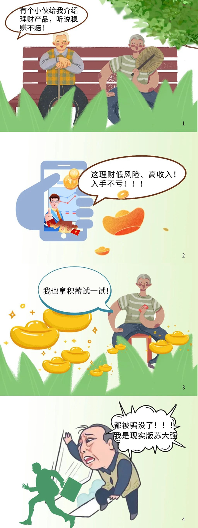 图片2.png