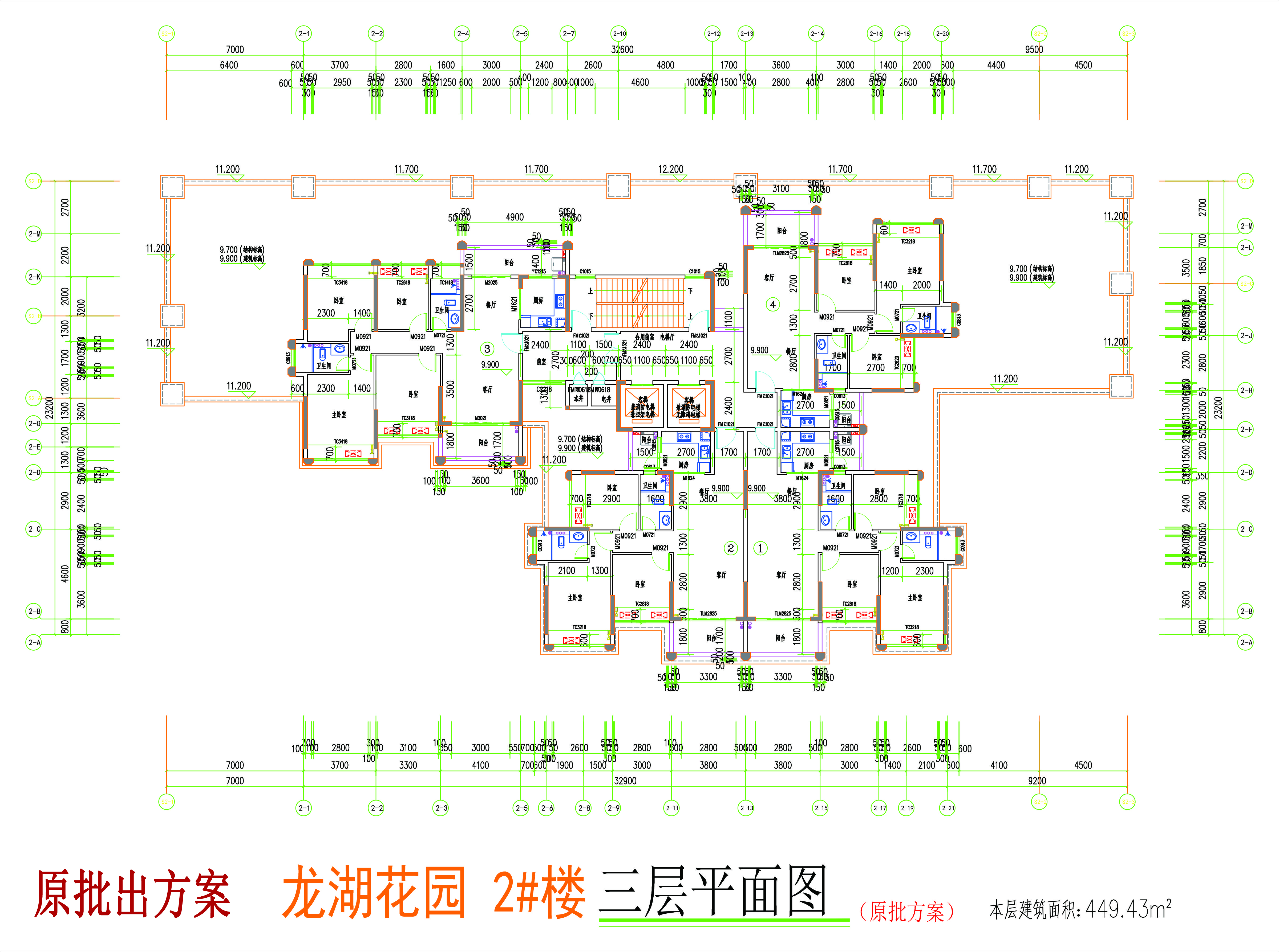2#楼三层平面图.jpg