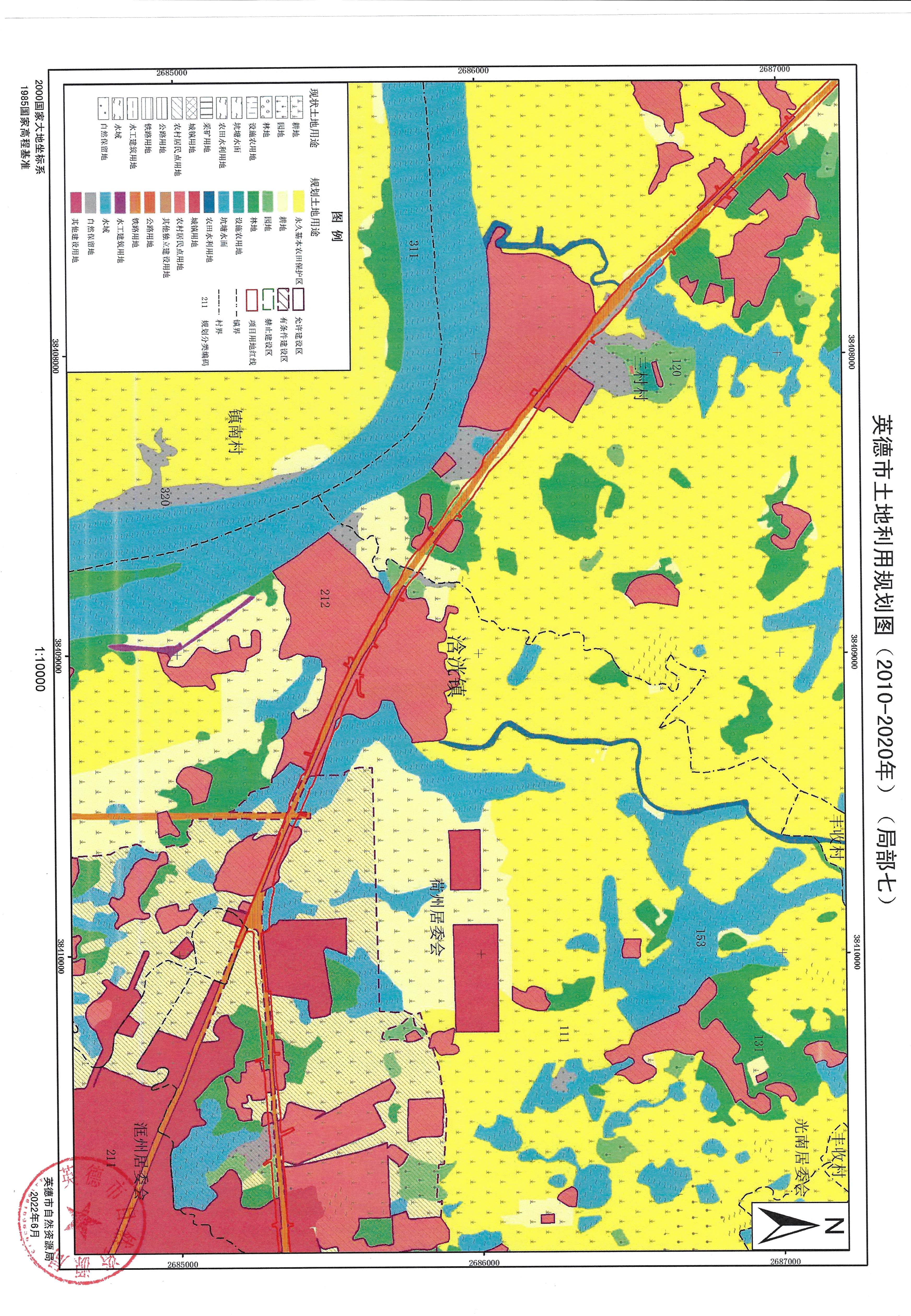 02英德市土地利用规划图（2010-2020年）（局部）_页面_07.jpg