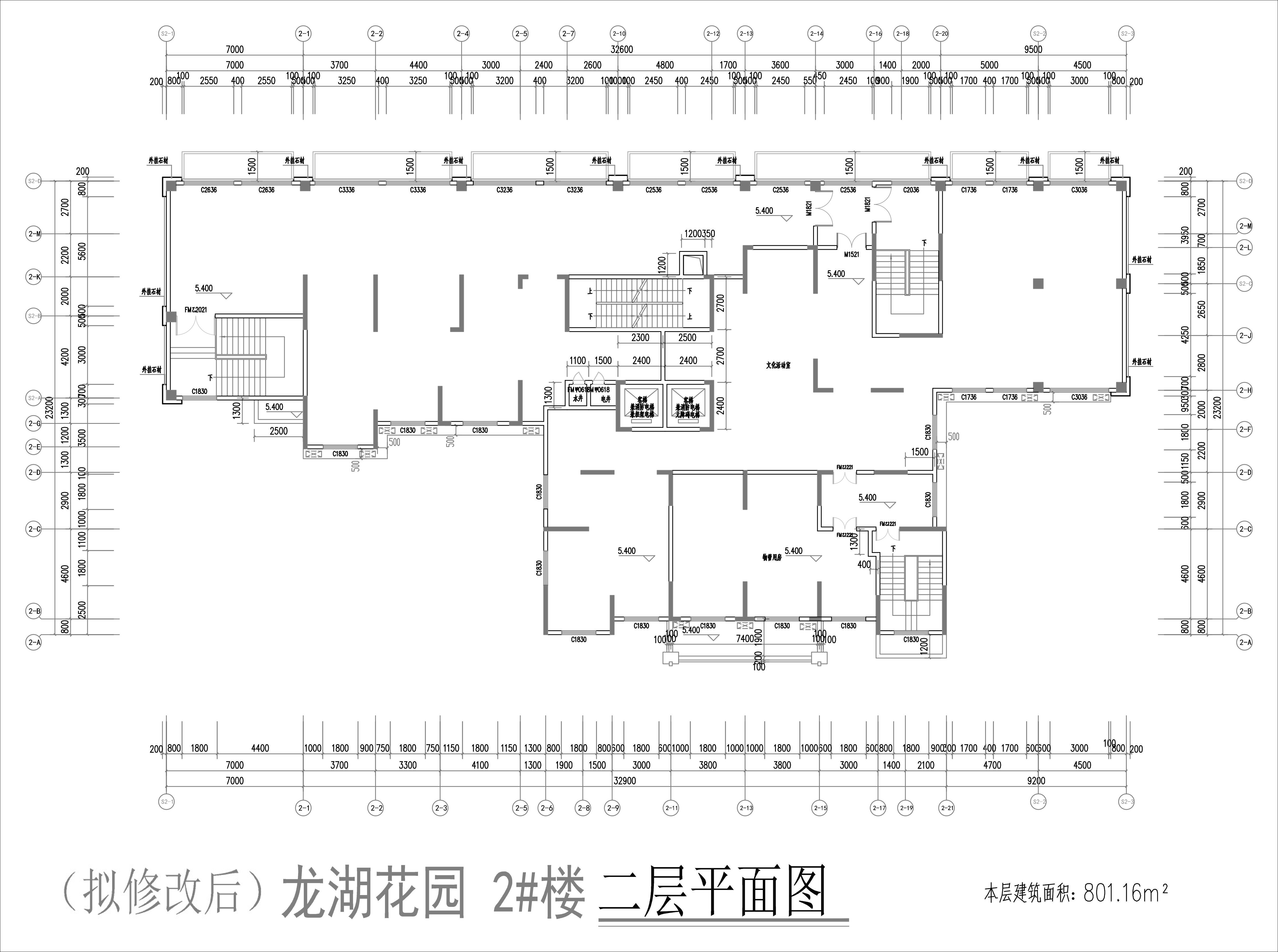 2#楼二层平面图（拟修改后）.jpg