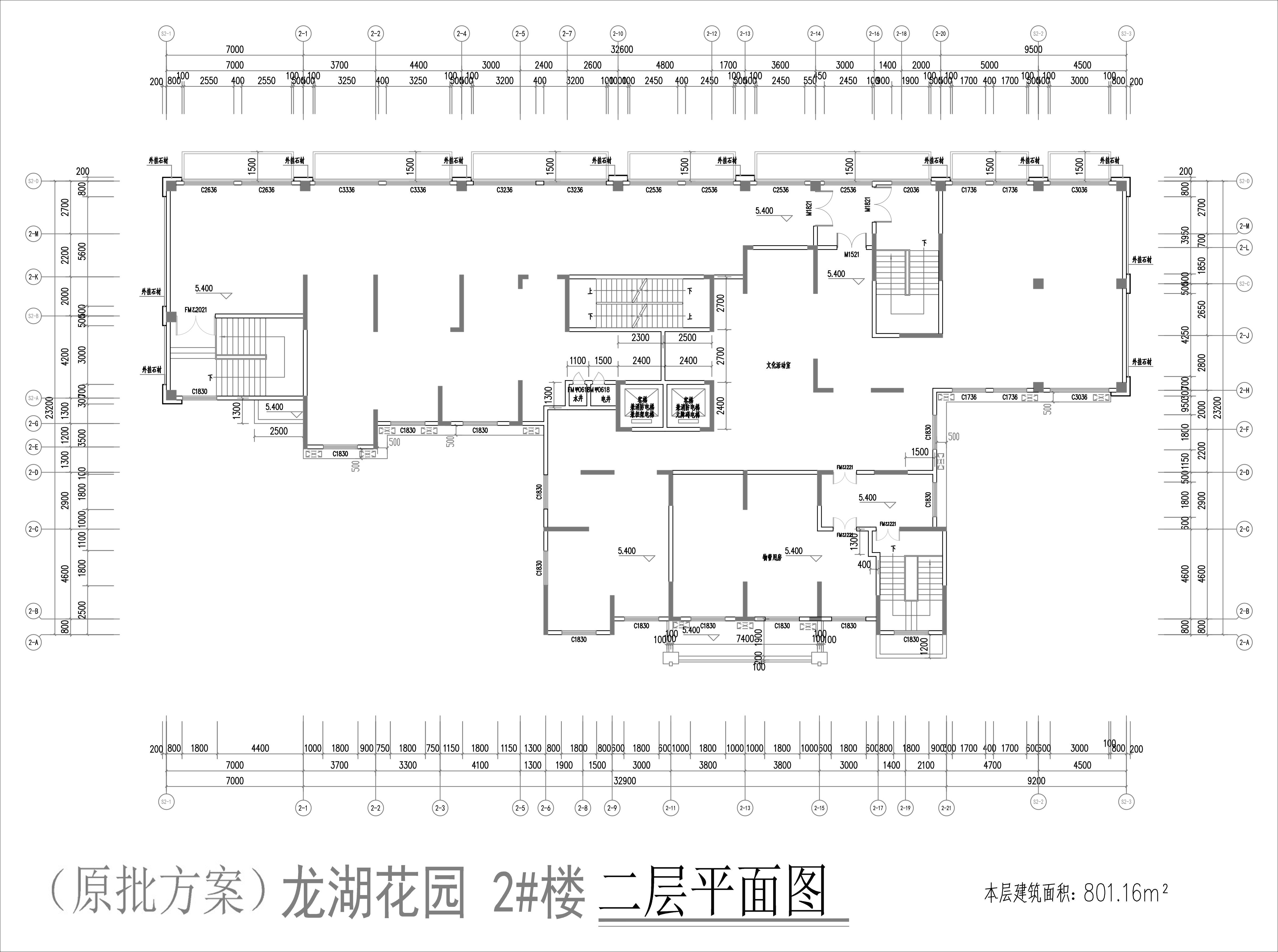 2#楼二层平面图.jpg
