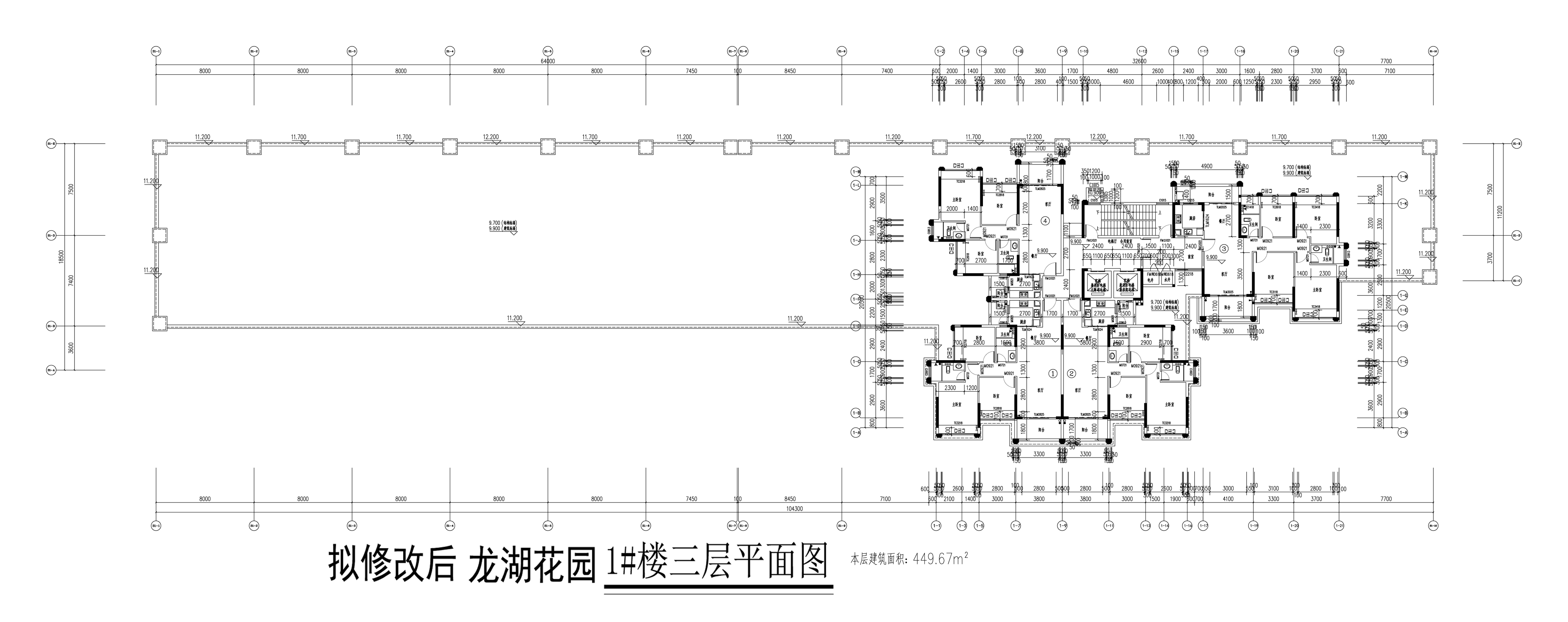 1#楼三层平面图（拟修改后）.jpg
