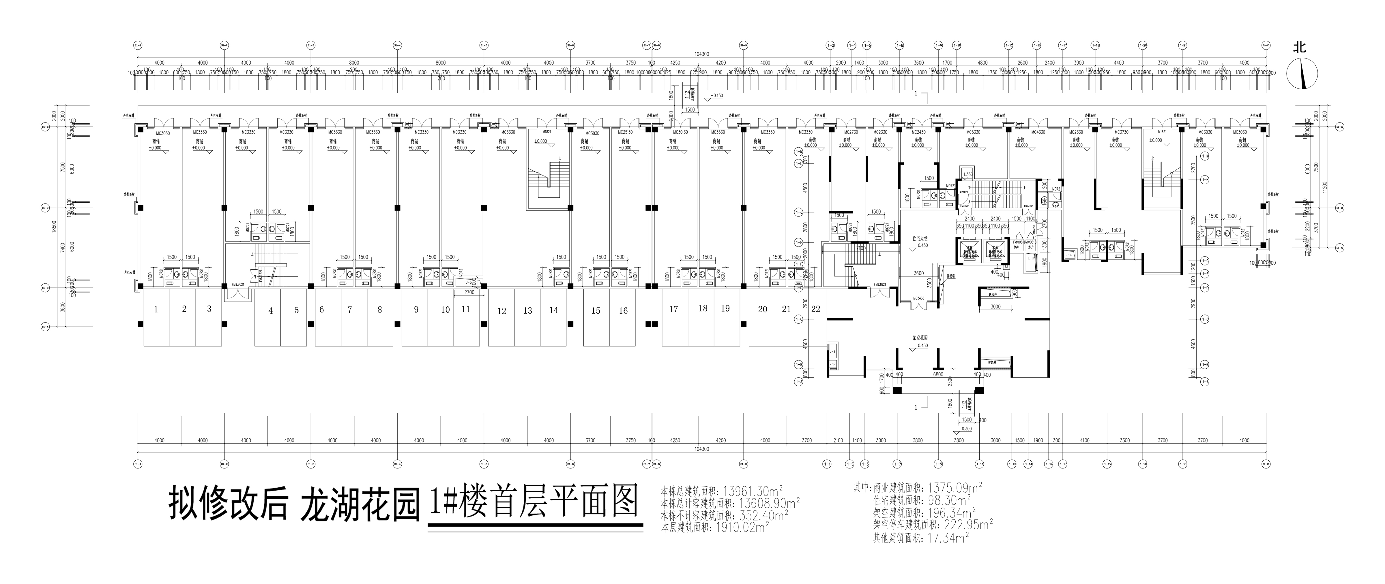 1#楼首层平面图（拟修改后）.jpg
