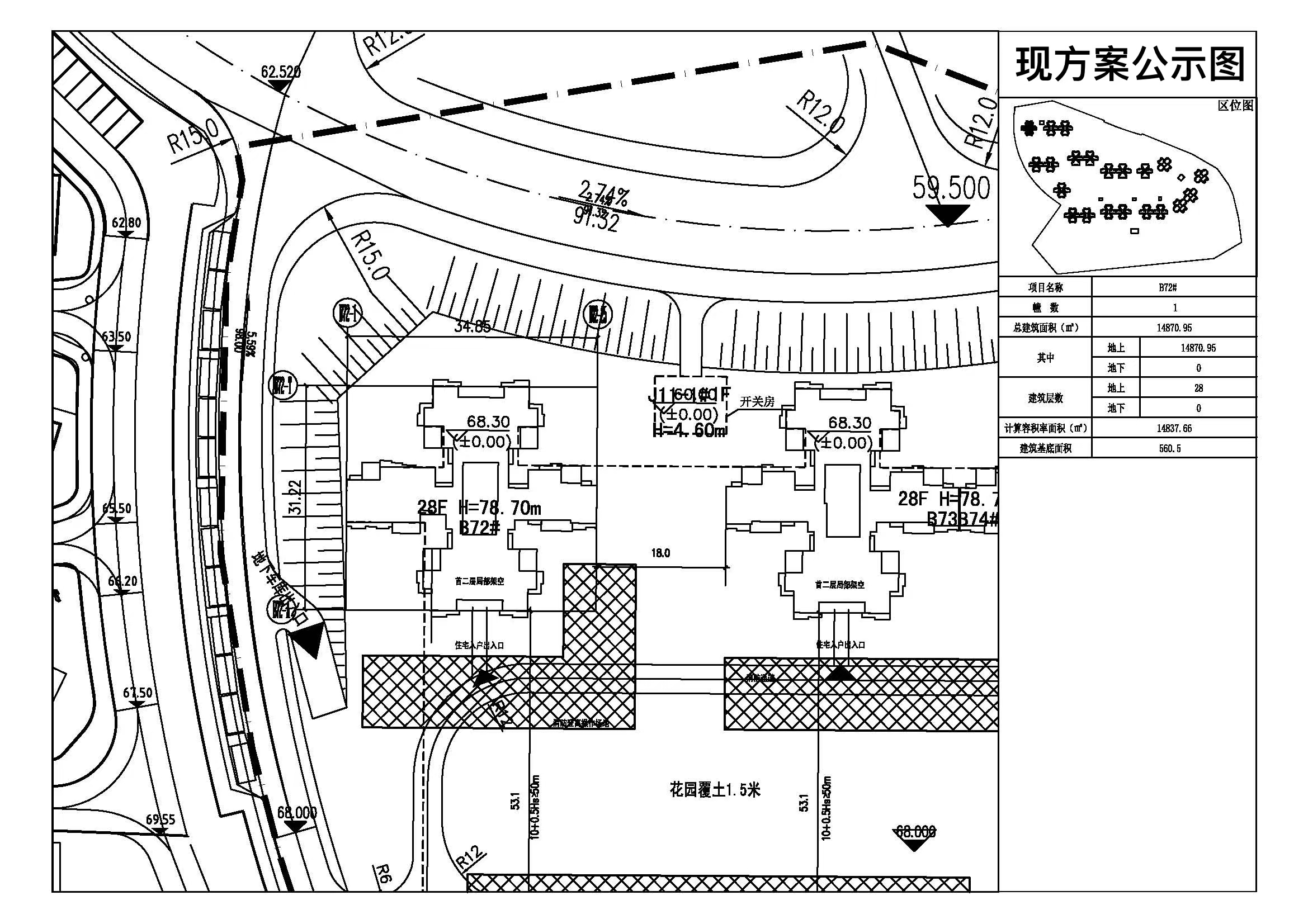 现方案一总图.jpg