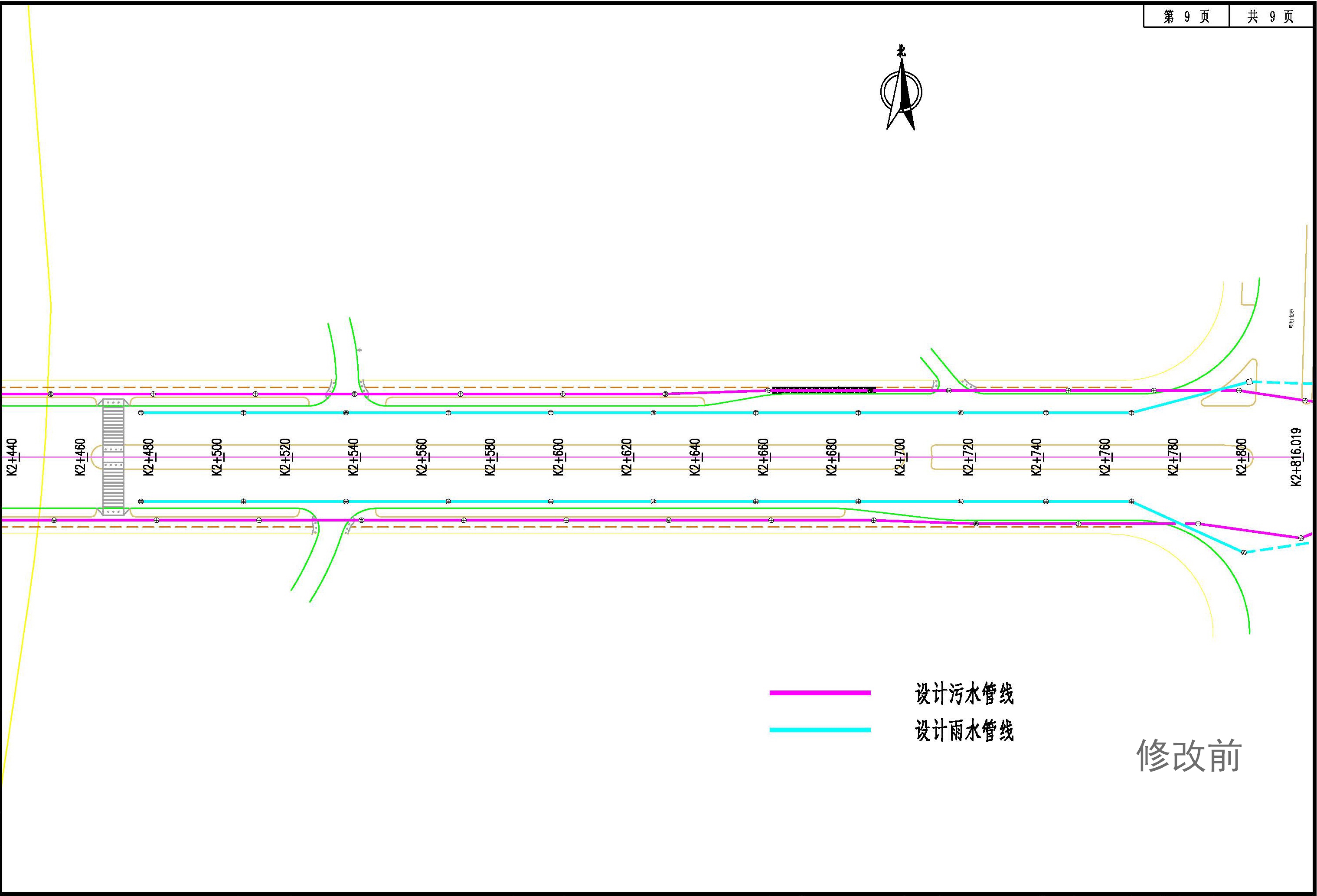 修改前--排水_看图王.jpg