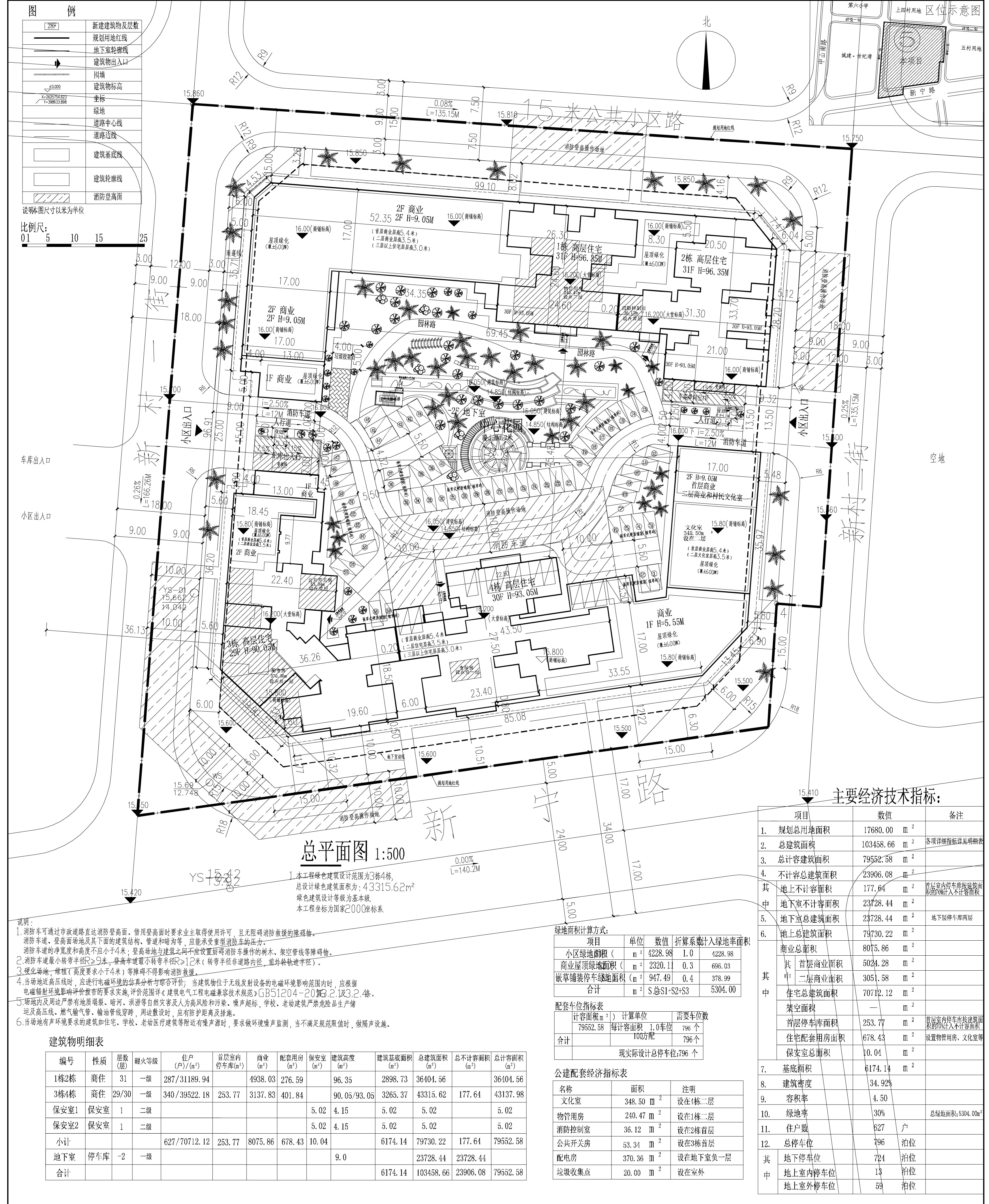 宜泰花园(四村)总平面图建筑(2000坐标系).jpg