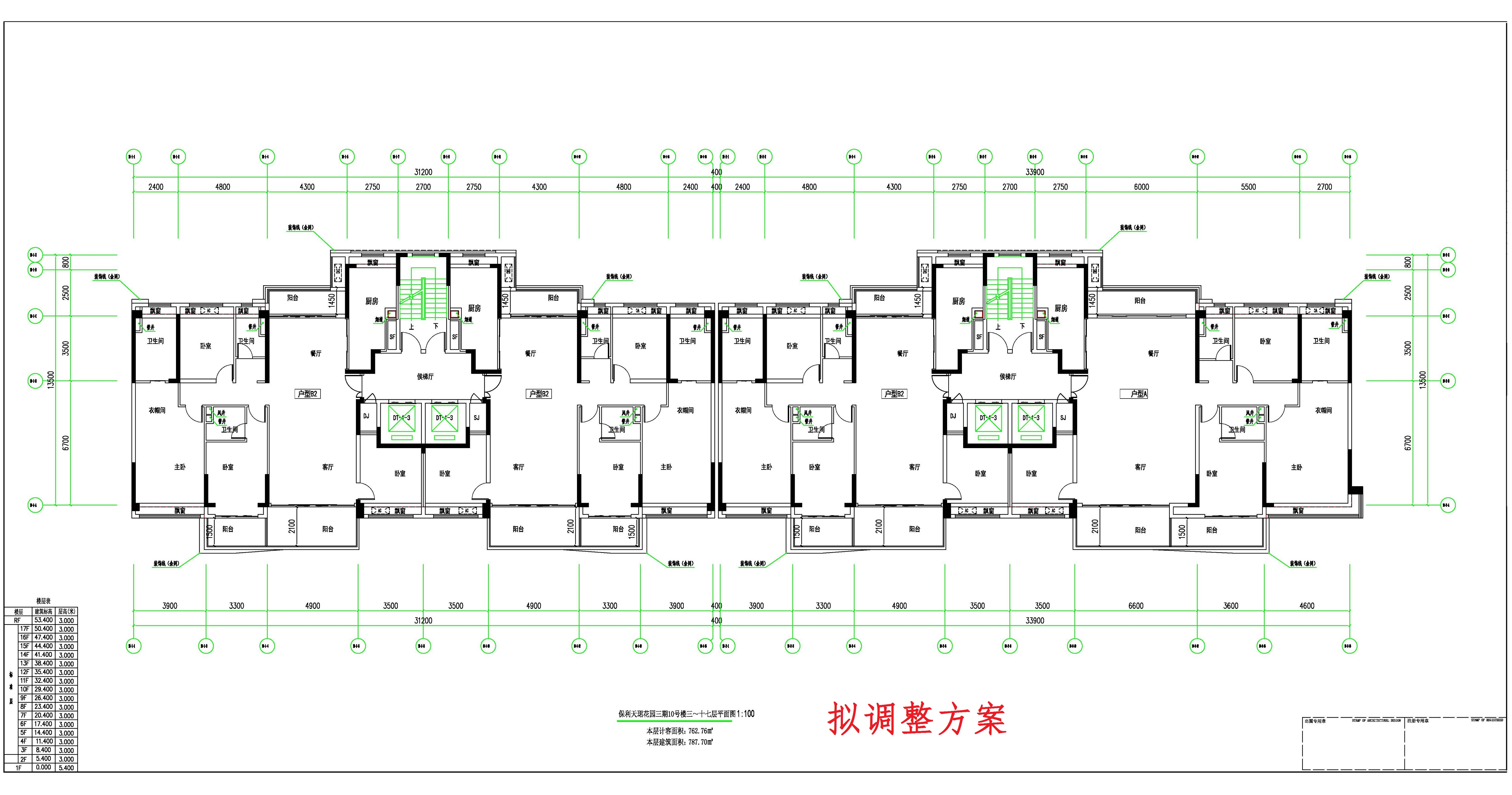 保利天珺花园三期10号楼三～十七层平面图--拟调整方案.jpg