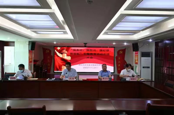 微信图片_20220803100243.jpg