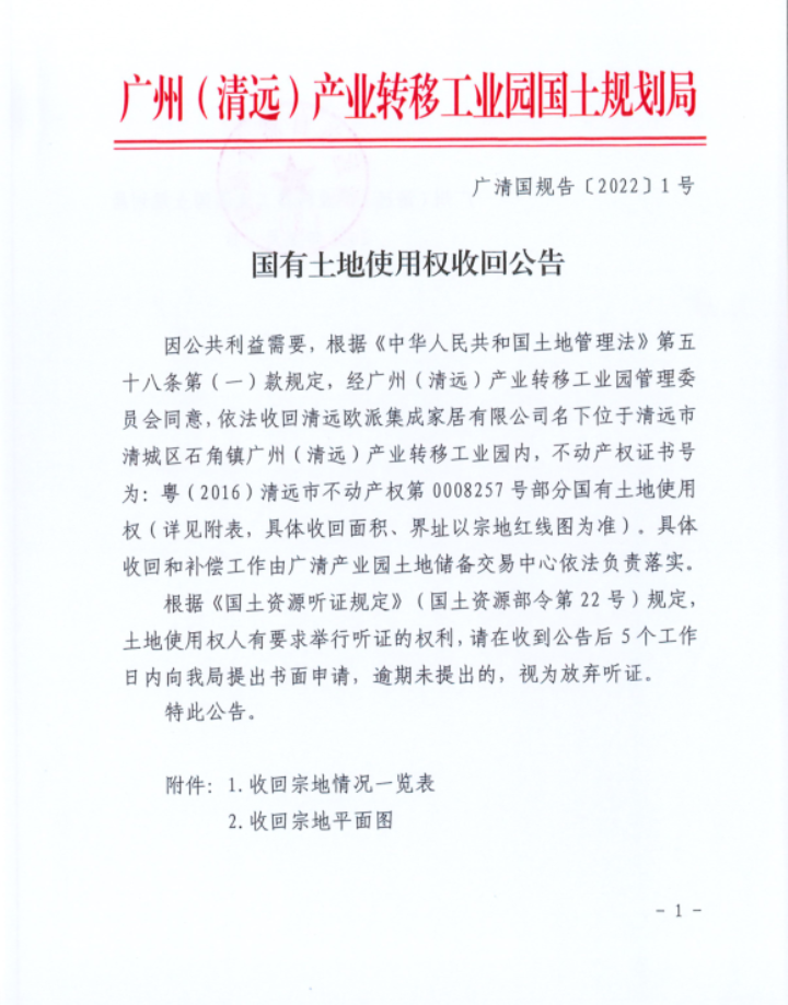 截图1.png