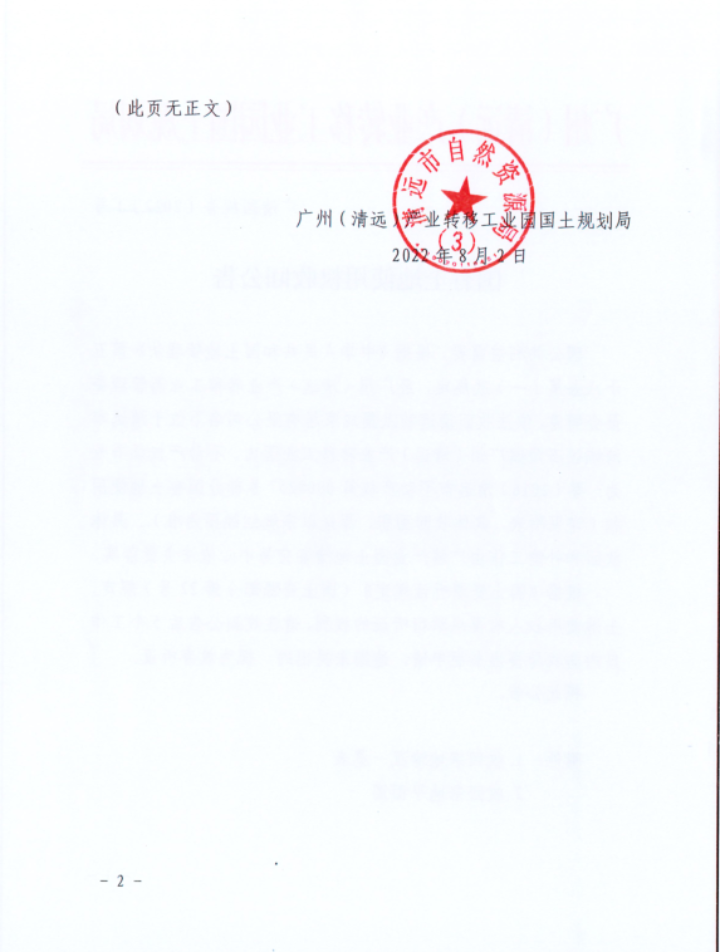 截图2.png