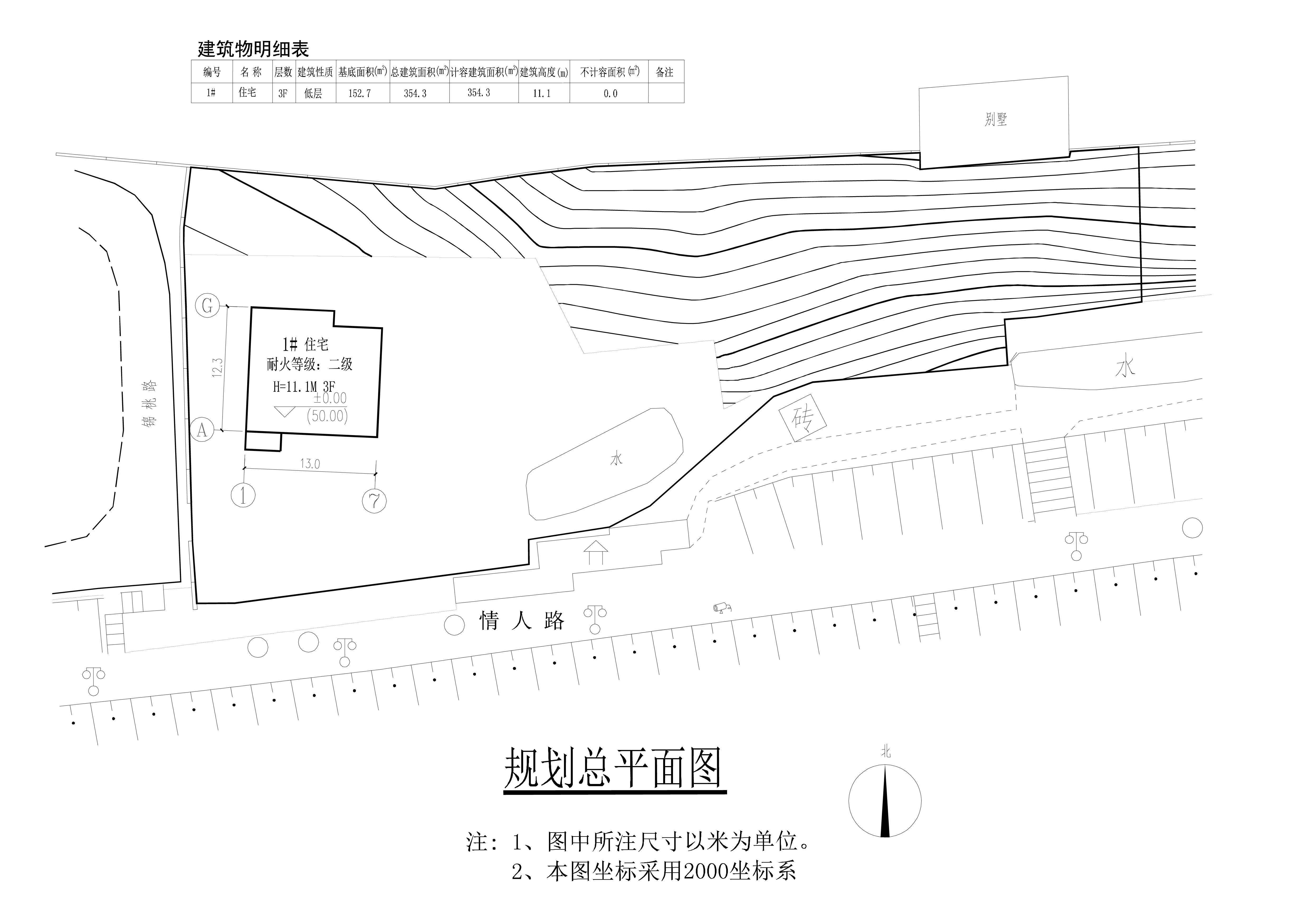 总平面.jpg