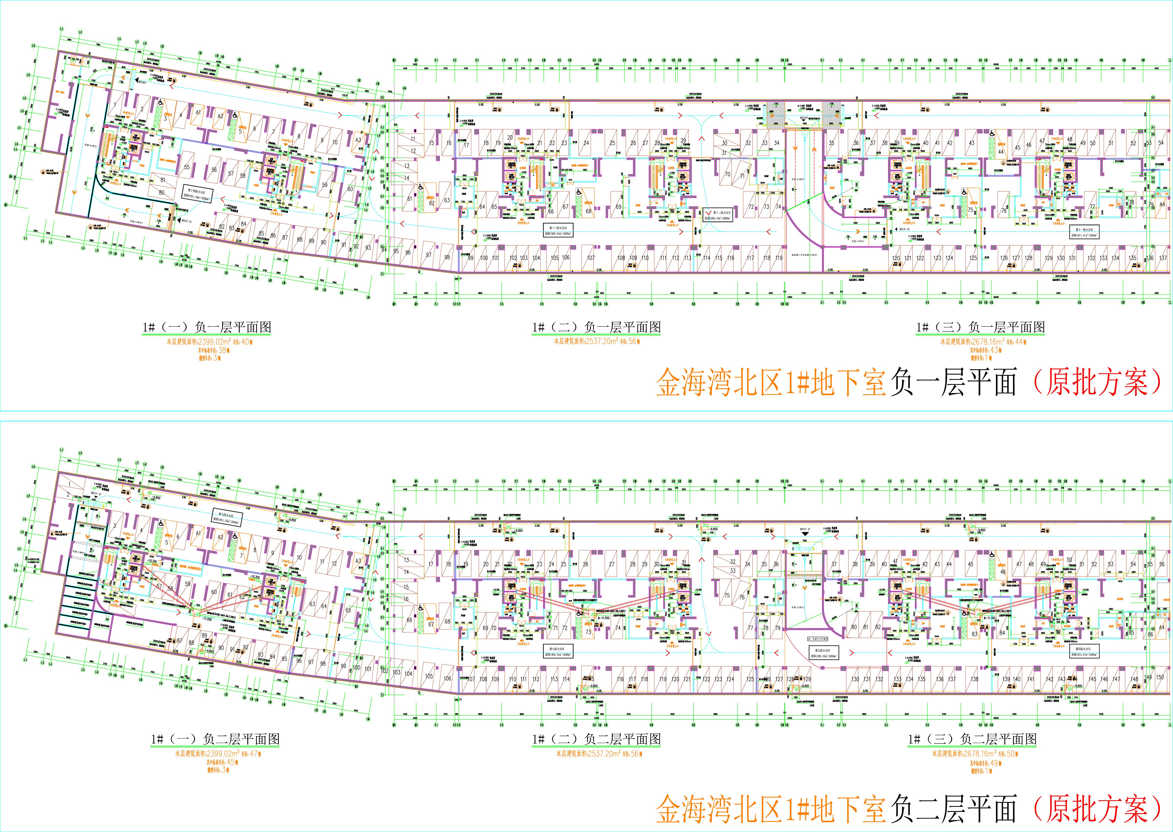 1#地下室（拟修改前）.jpg