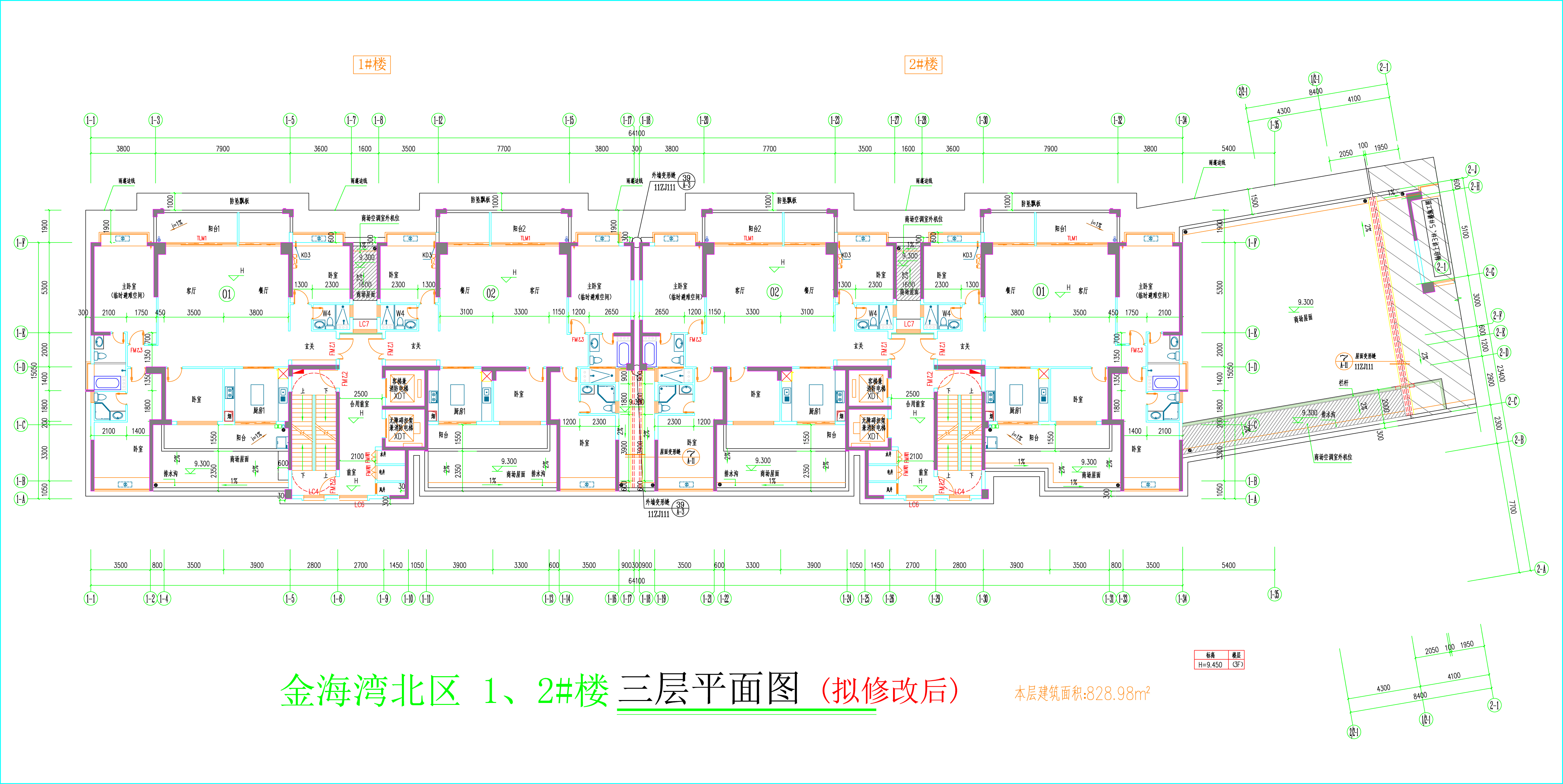 金海湾北区1、2#楼_三层平面图（拟修改后）.jpg