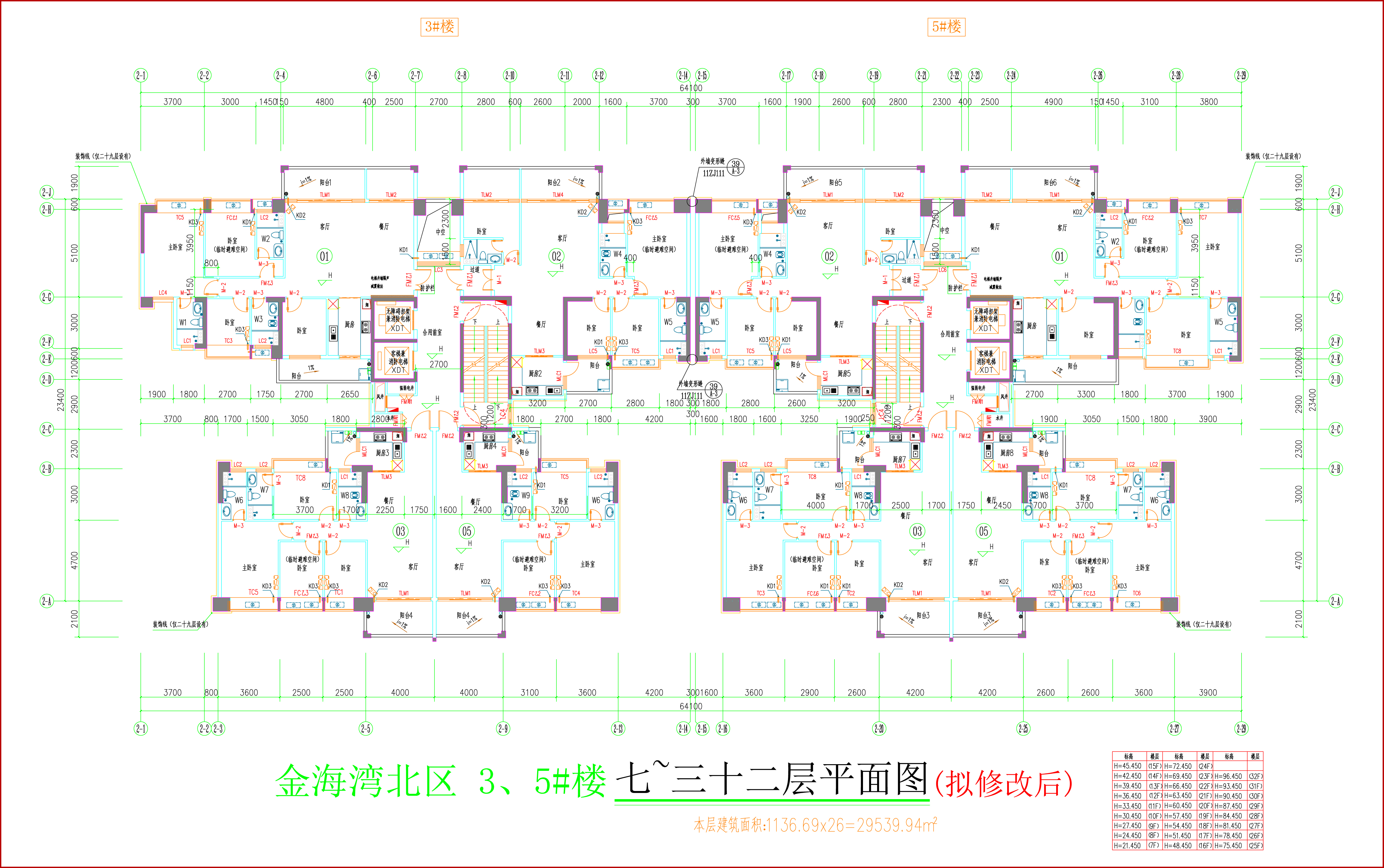 金海湾北区3、5#楼_七至三十二层平面图（拟修改后）.jpg