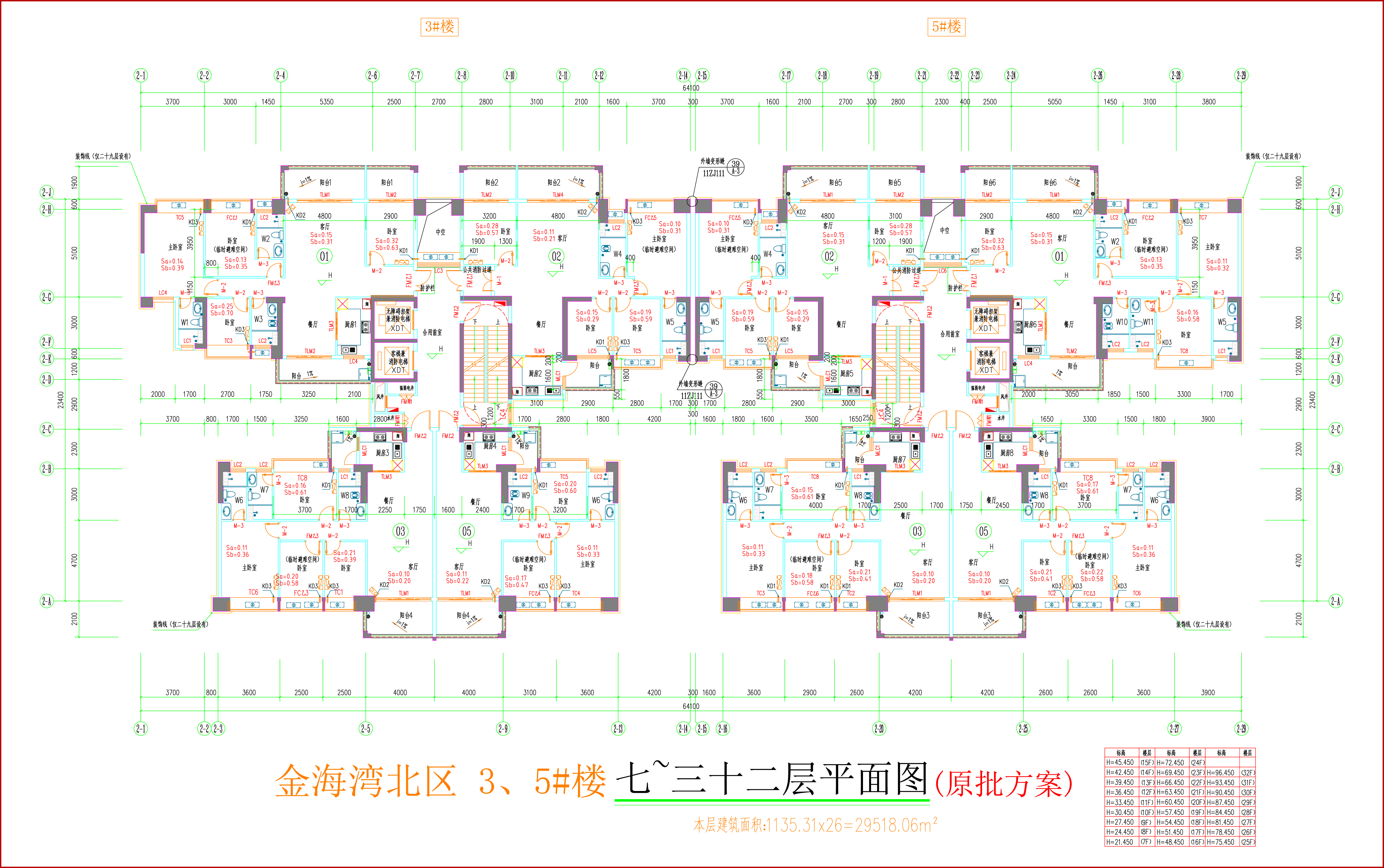 金海湾北区3、5#楼_七至三十二层平面图.jpg