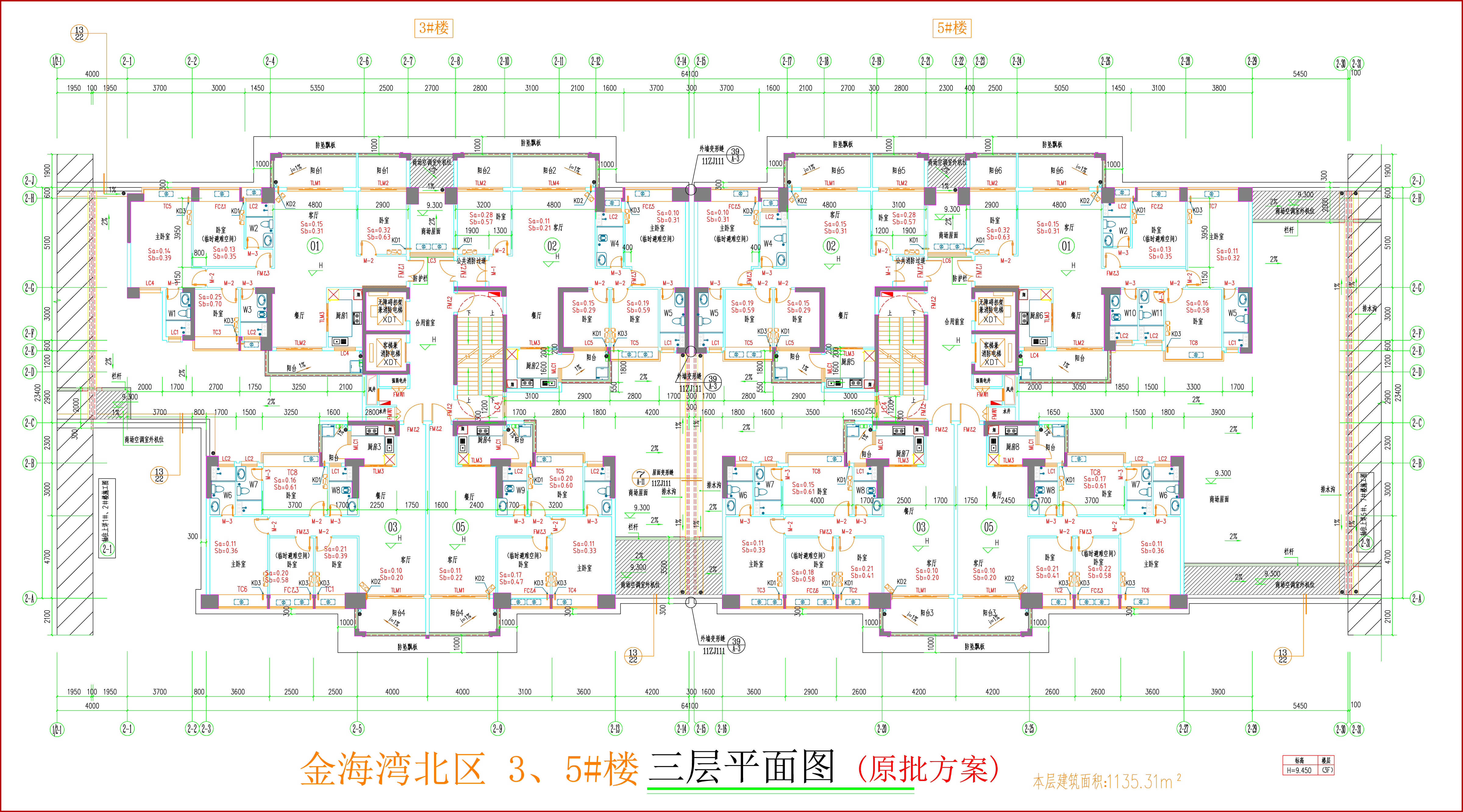 金海湾北区3、5#楼_三层平面图.jpg