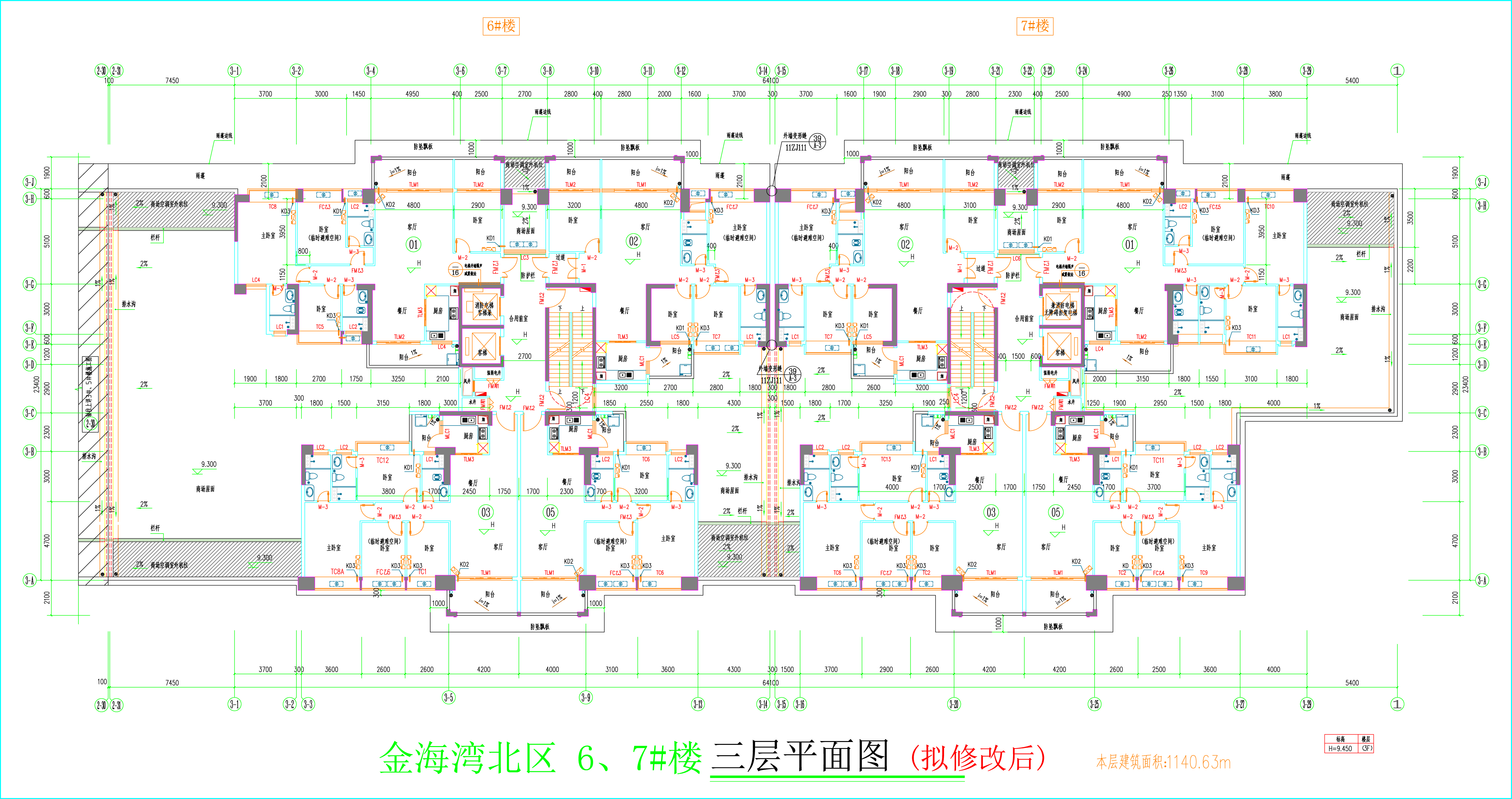 金海湾北区6、7#楼_三层平面图（拟修改后）.jpg