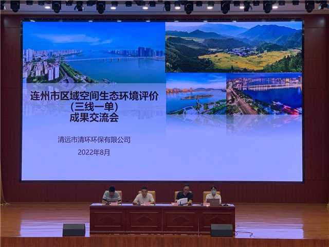 政务微信截图_16599515419730.png