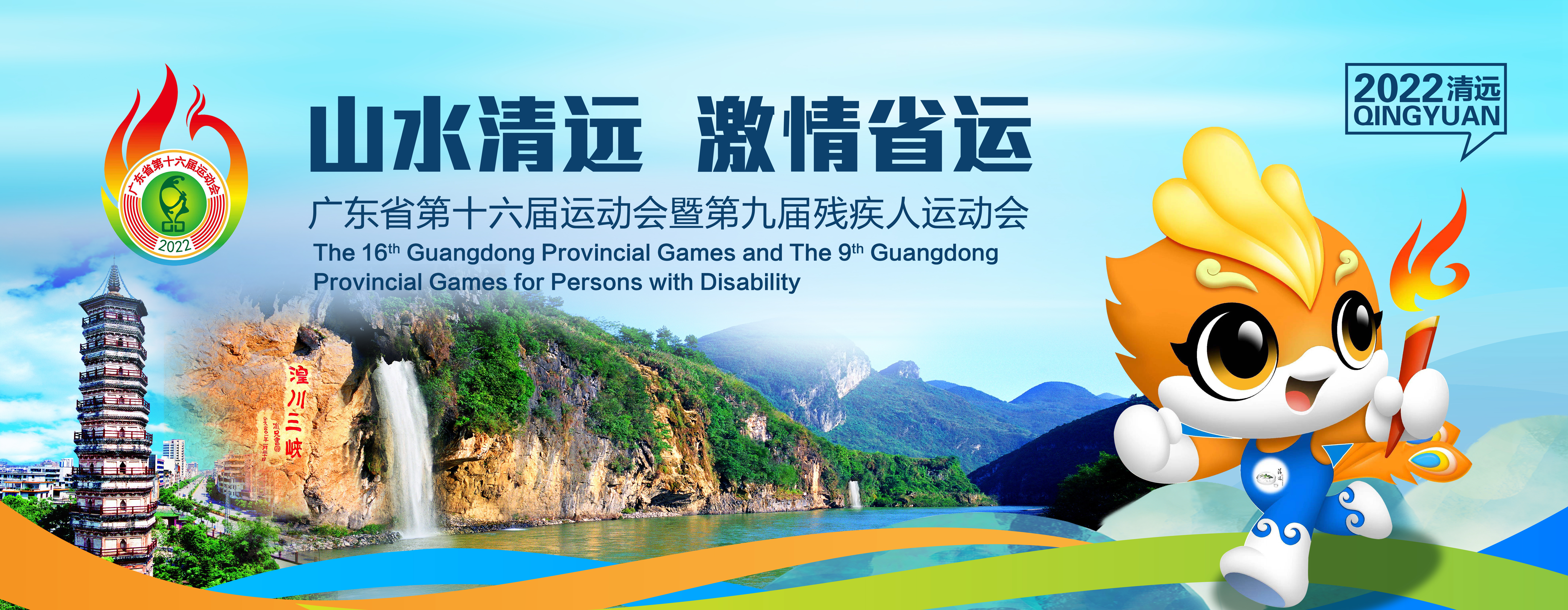 18(连州).jpg