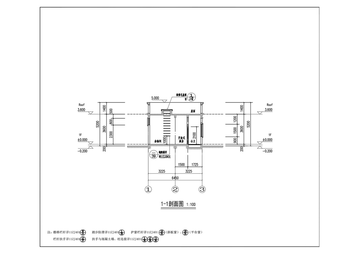 黎永宽住宅楼(报建图)4-L.jpg