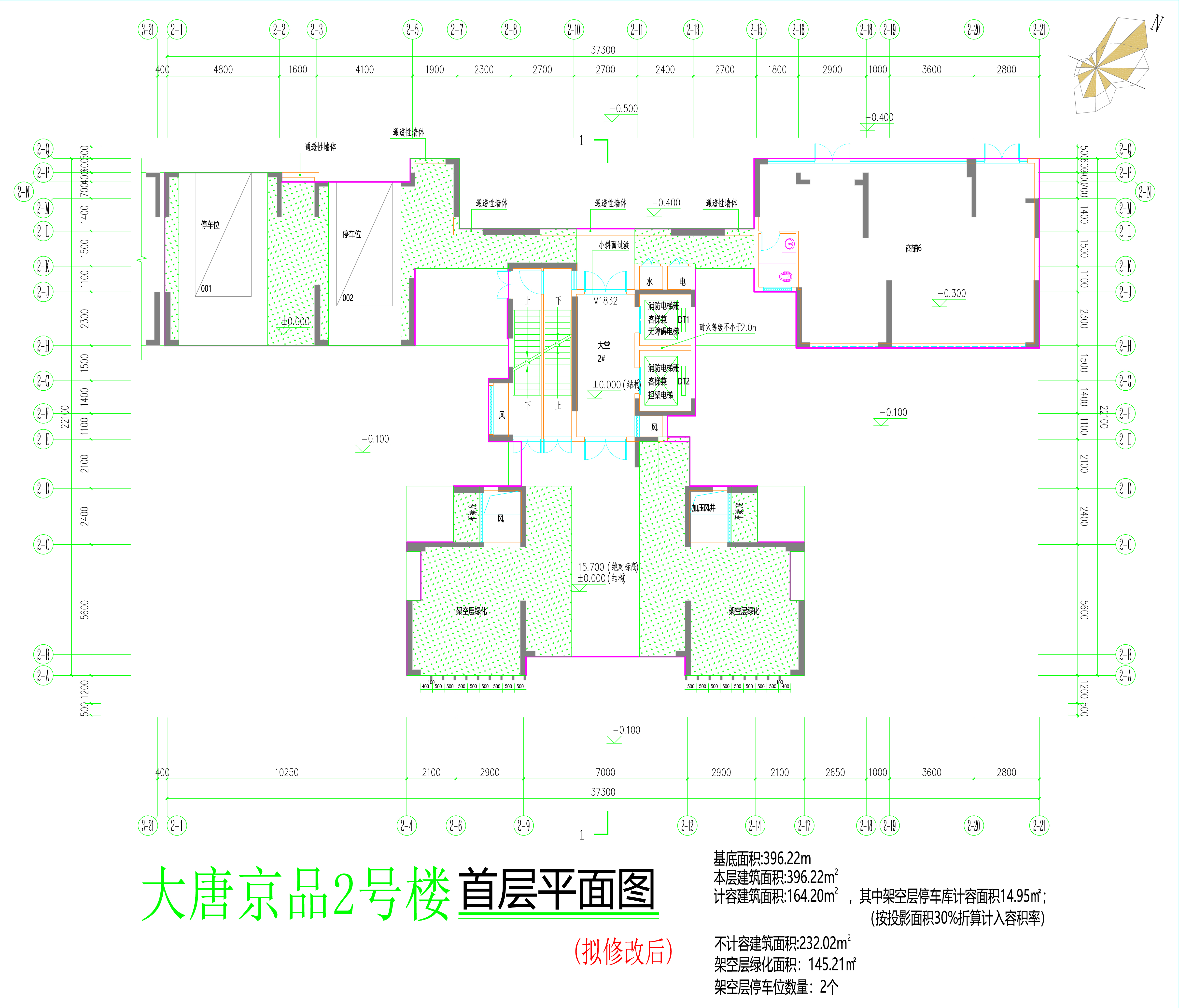 2号楼首层平面图（拟修改后）.jpg