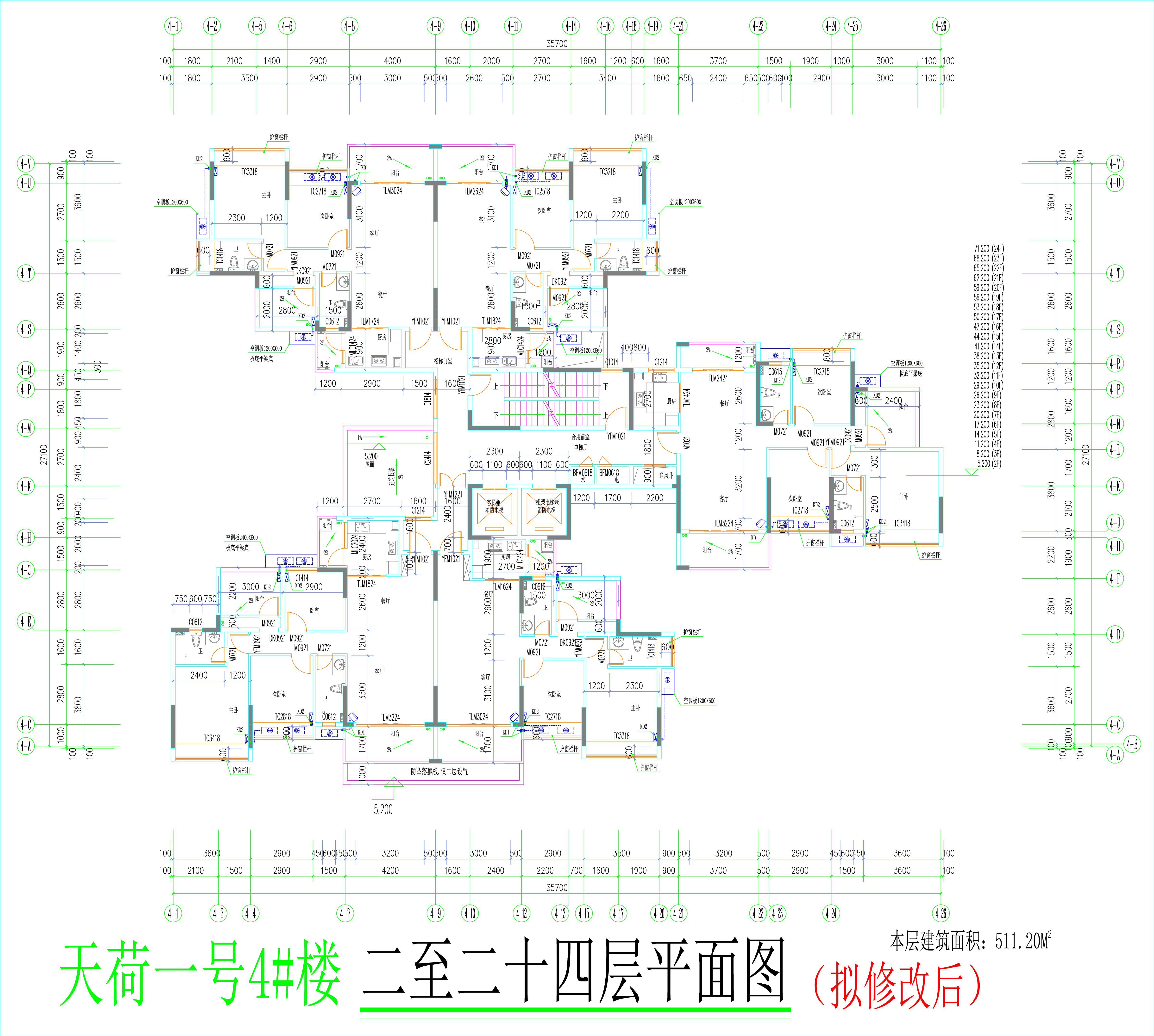 4#楼标准层平面图（拟修改后）.jpg