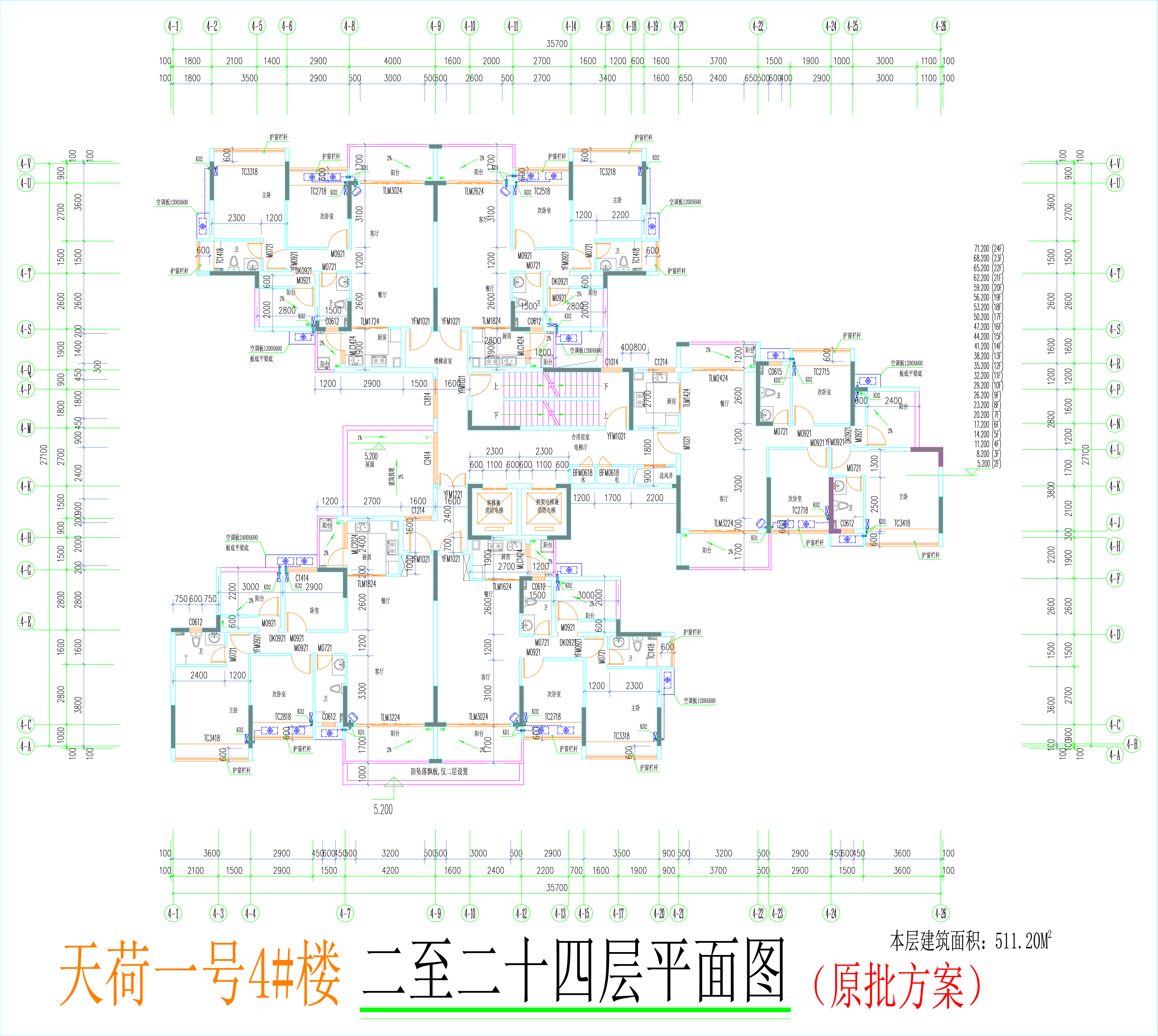 4#楼标准层平面图.jpg