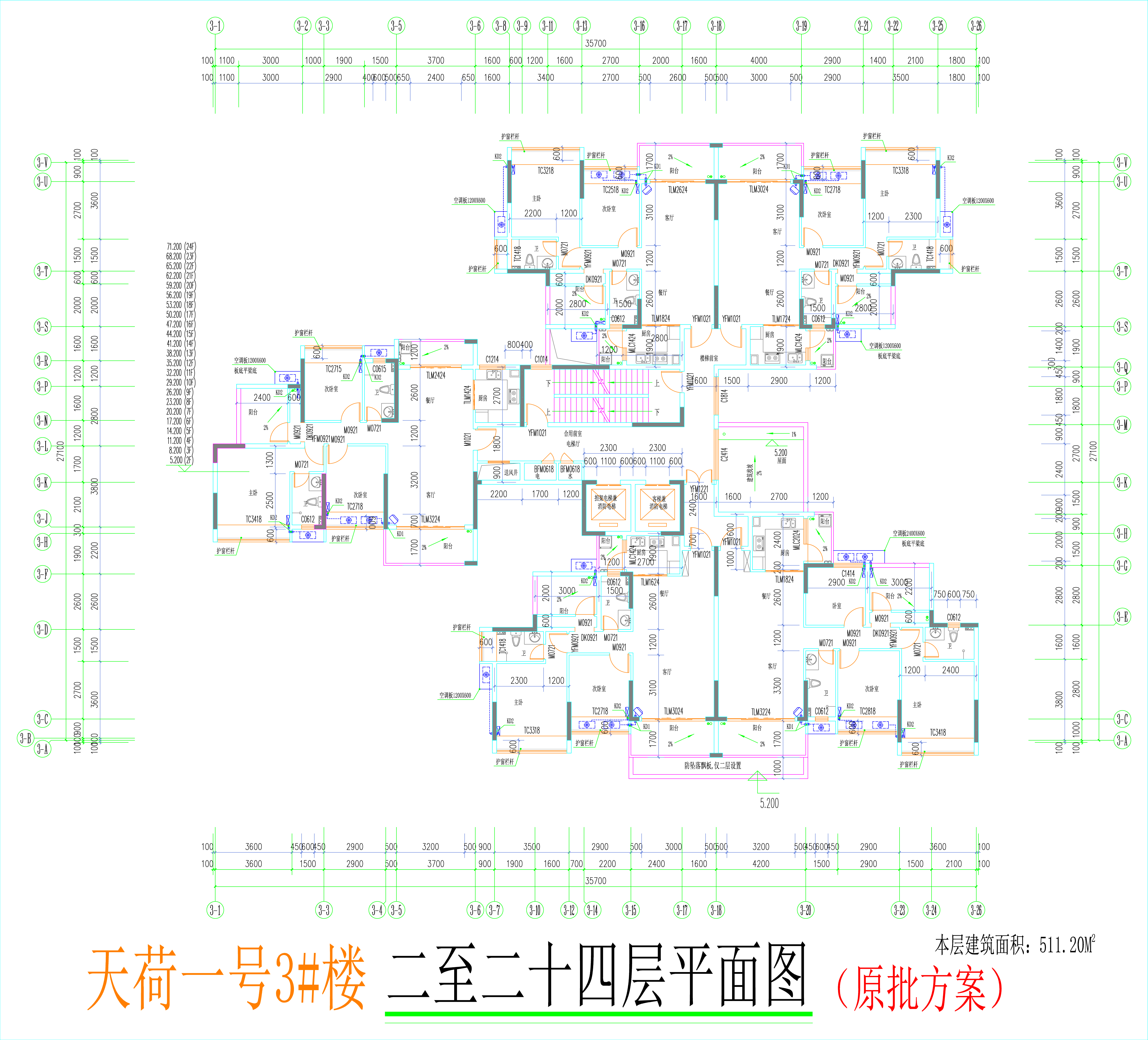 3#楼标准层平面图.jpg