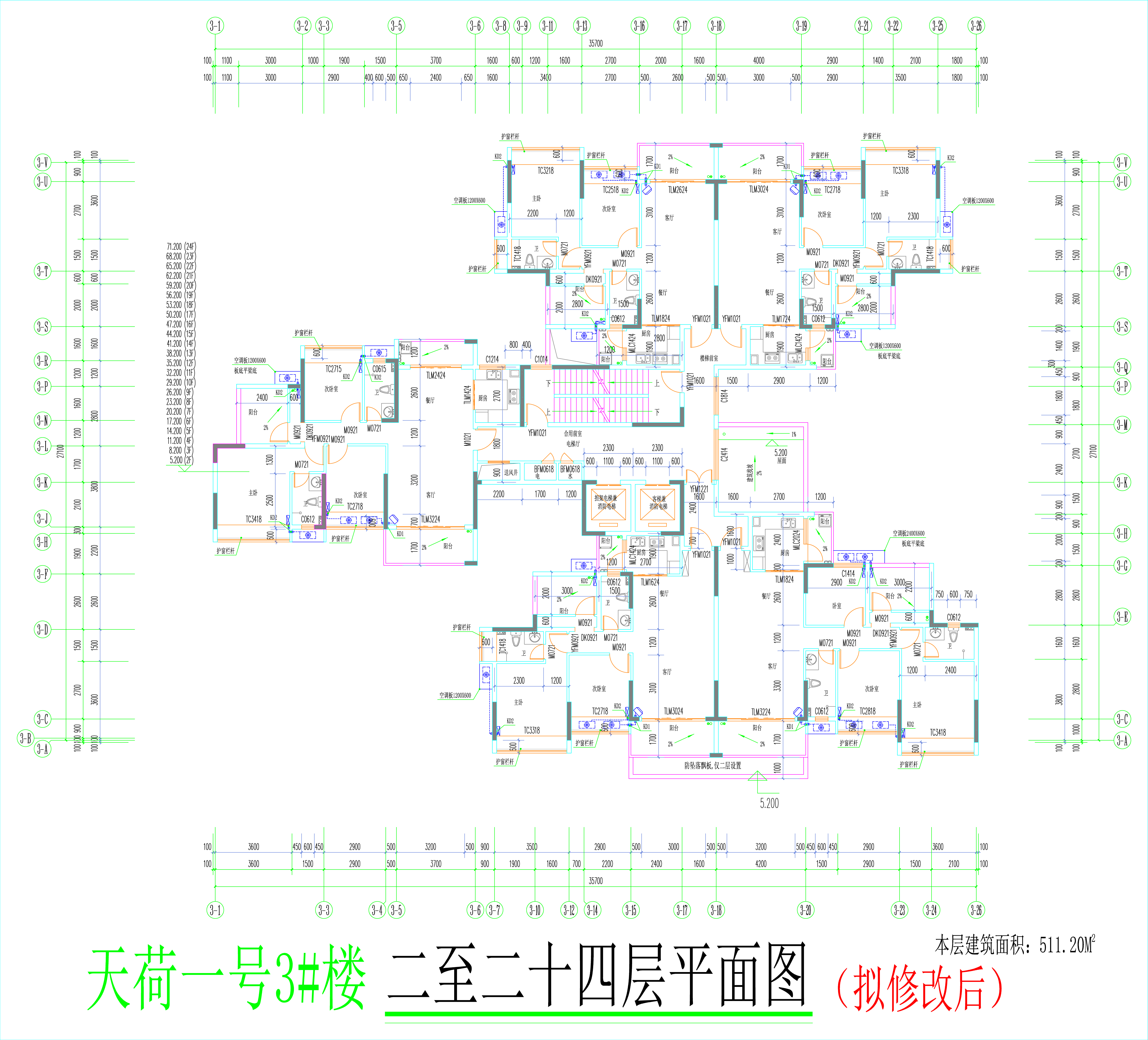 3#楼标准层平面图（拟修改后）.jpg