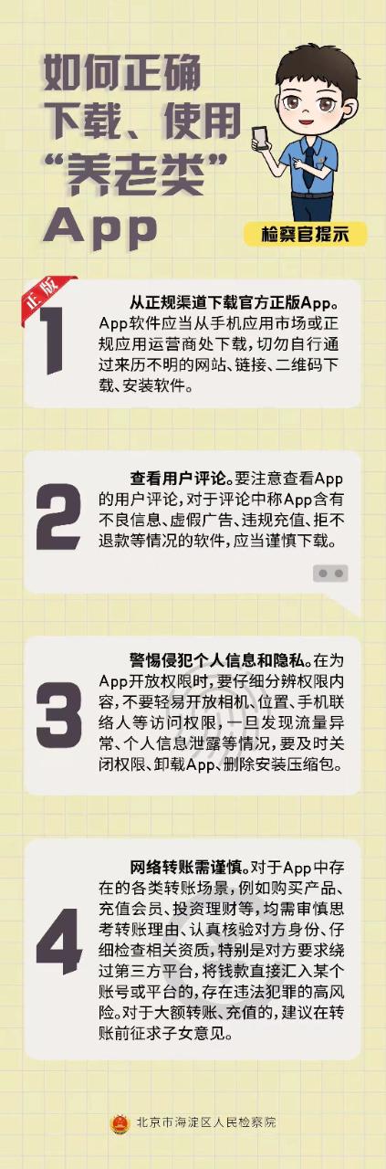 图片3.jpg