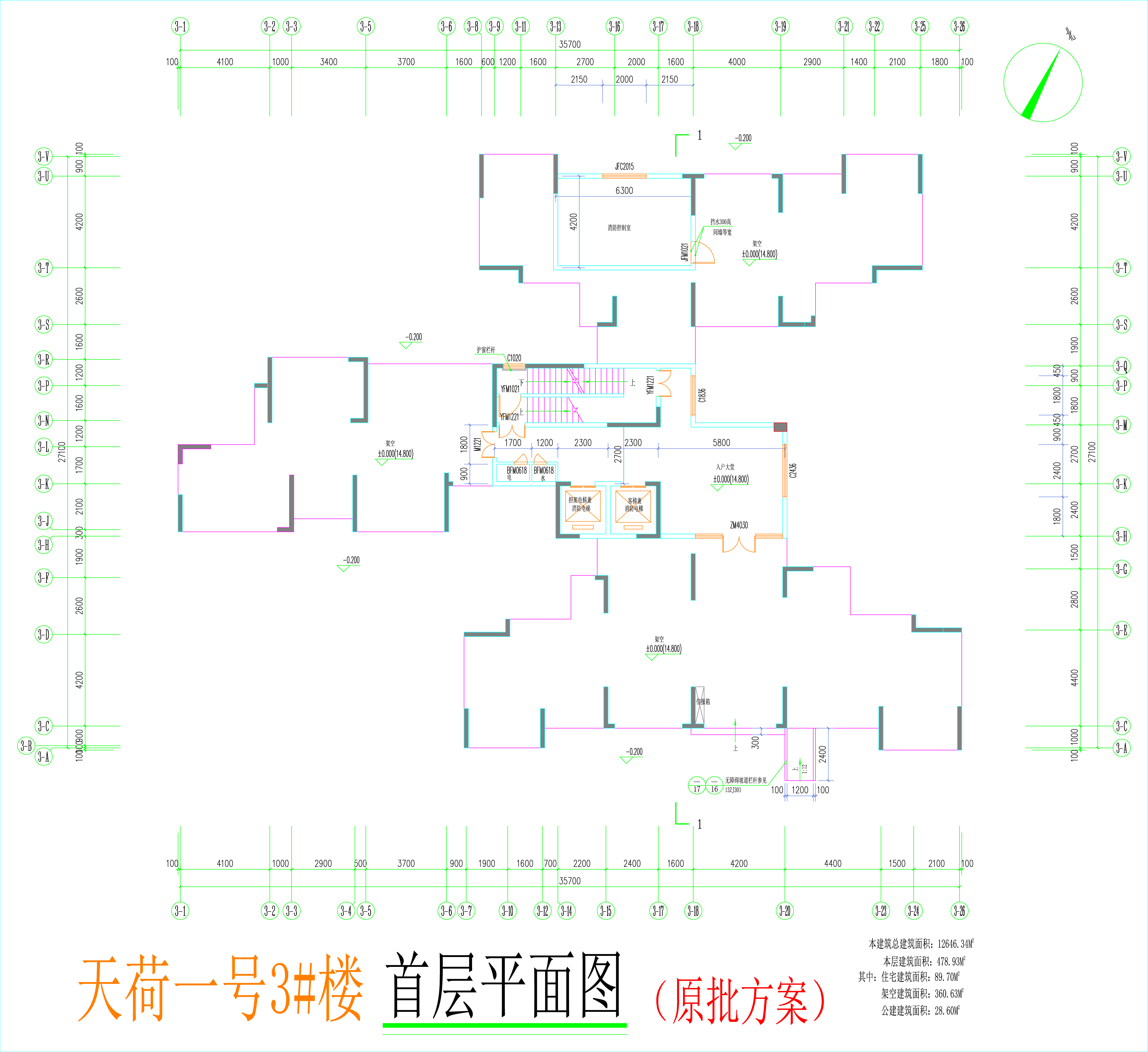 原批准3#楼首层平面图.jpg