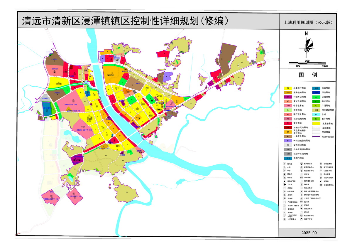 清远市清新区浸潭镇镇区区控制性详细规划（修编）s.jpg