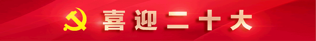 微信图片_20220915171231.gif