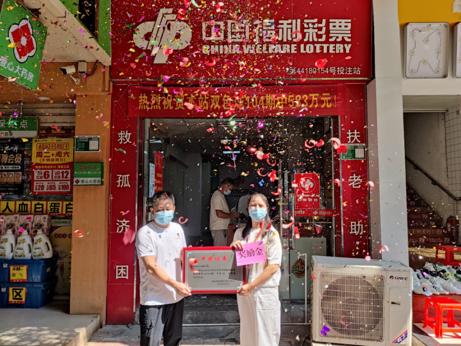 颁发中奖证书现场合影.jpg