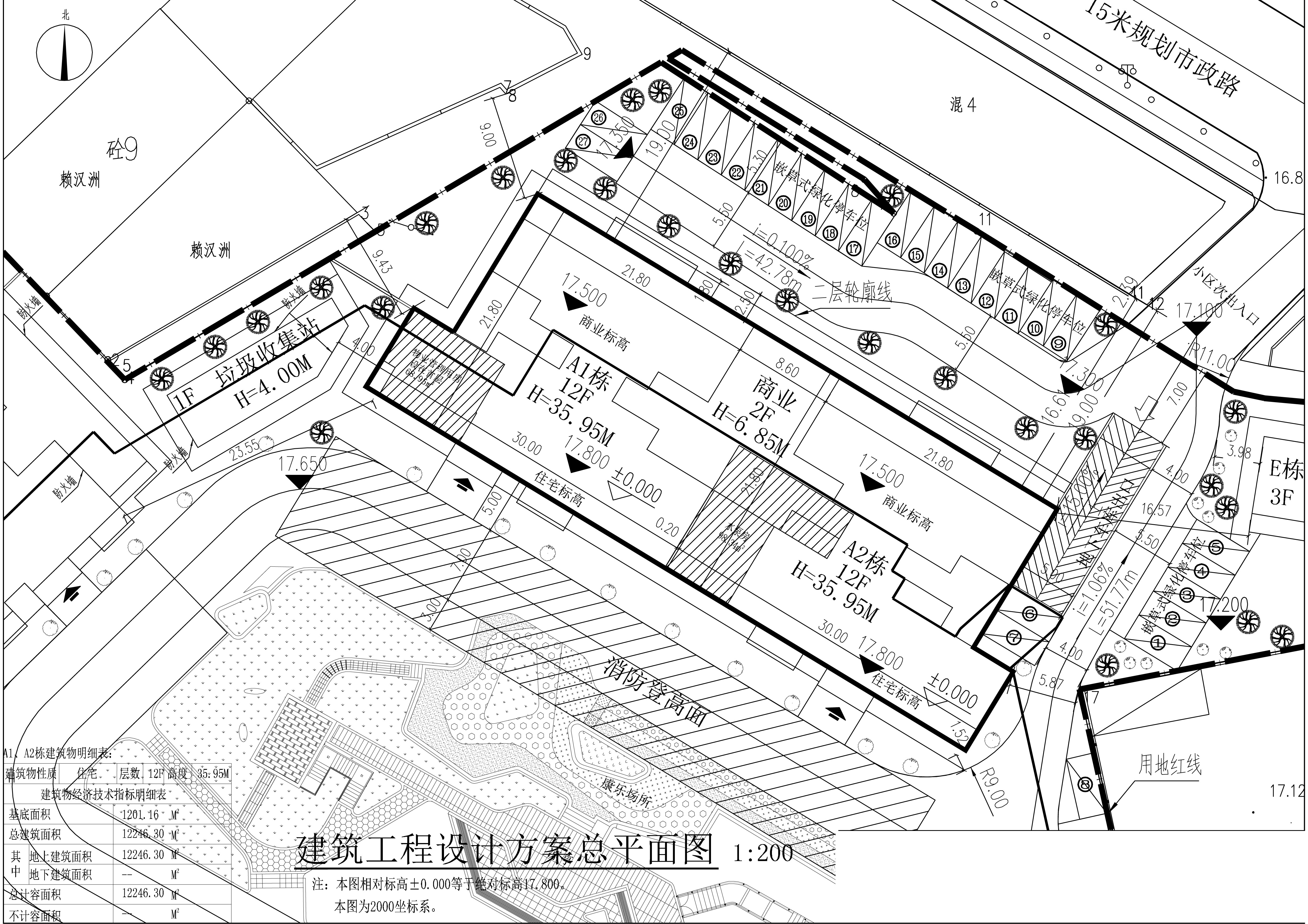 富康豪庭A1、A2栋小总平.jpg